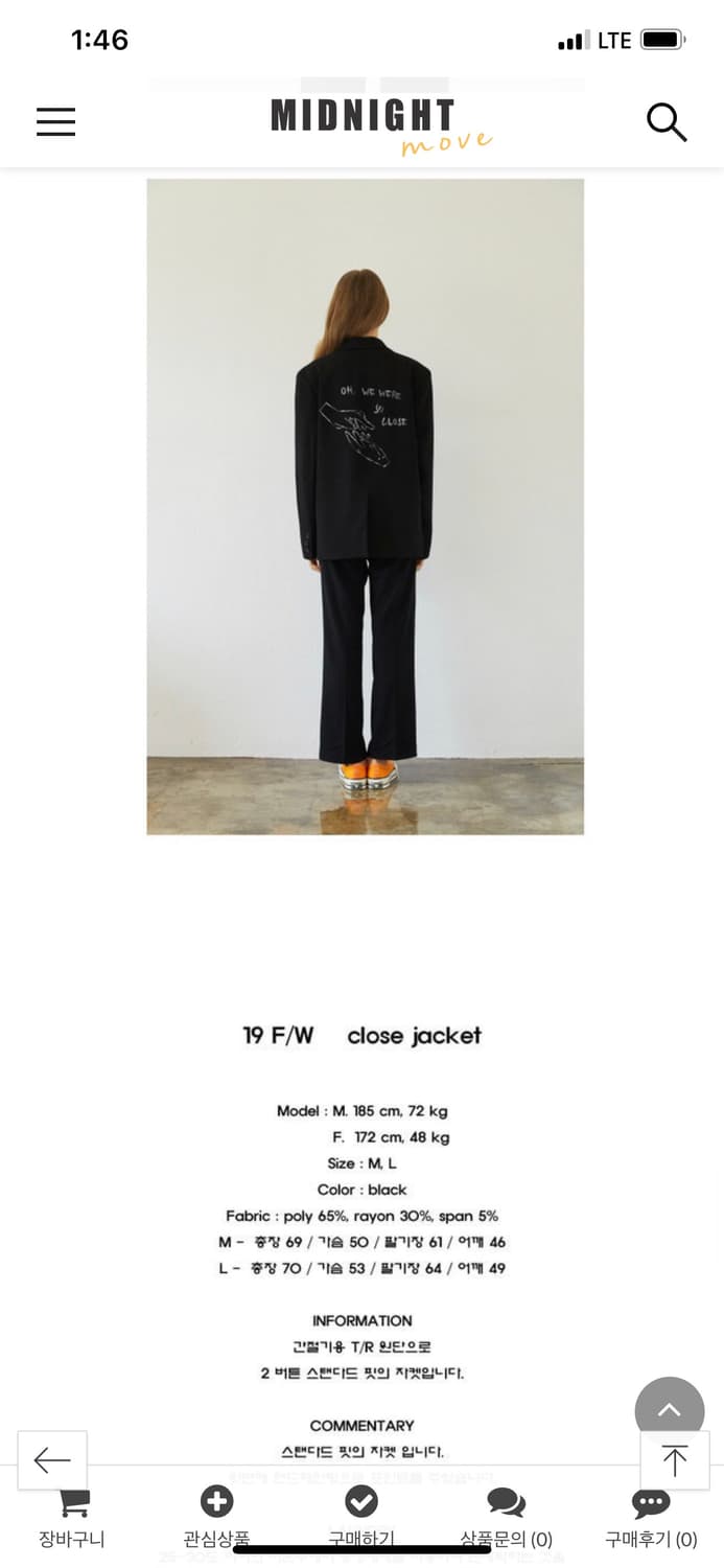 미드나잇무브 블랙자켓 close jacket (black) m 상품이미지2