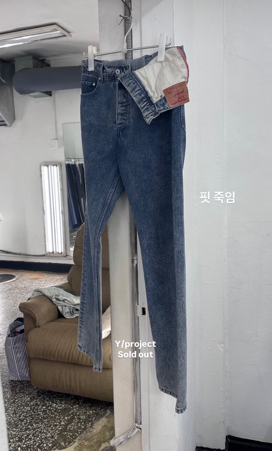 와이프로젝트 데님 팬츠 상품이미지1