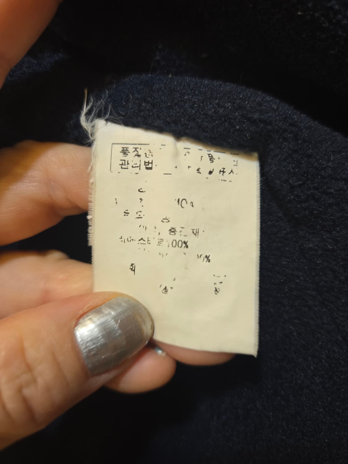 폴로 남성 하이넥 블루종 기모 점퍼 네이비 상품이미지2