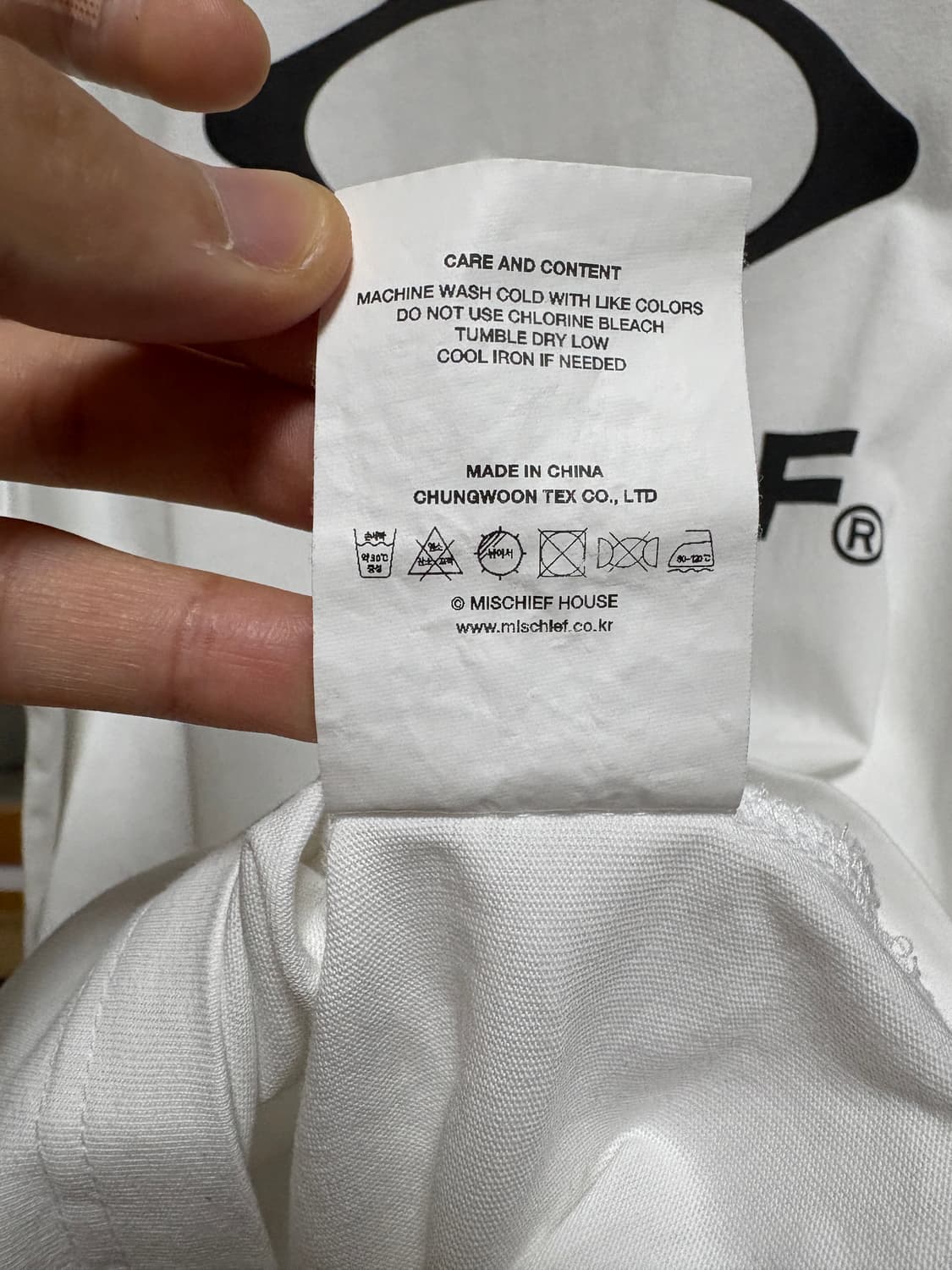 mschf not for sale 티셔츠 상품이미지5