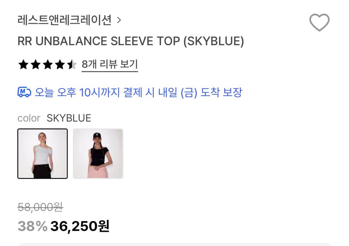 레스트앤레크레이션 원숄더 언발란스 숄더 슬리브리스 탑 상품이미지4