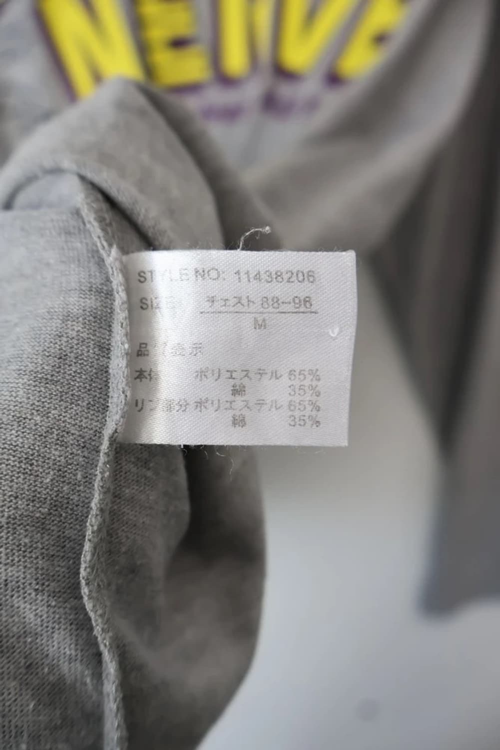 Whole Nerve Graphic Long Sleeve T-Shirt 상품이미지7