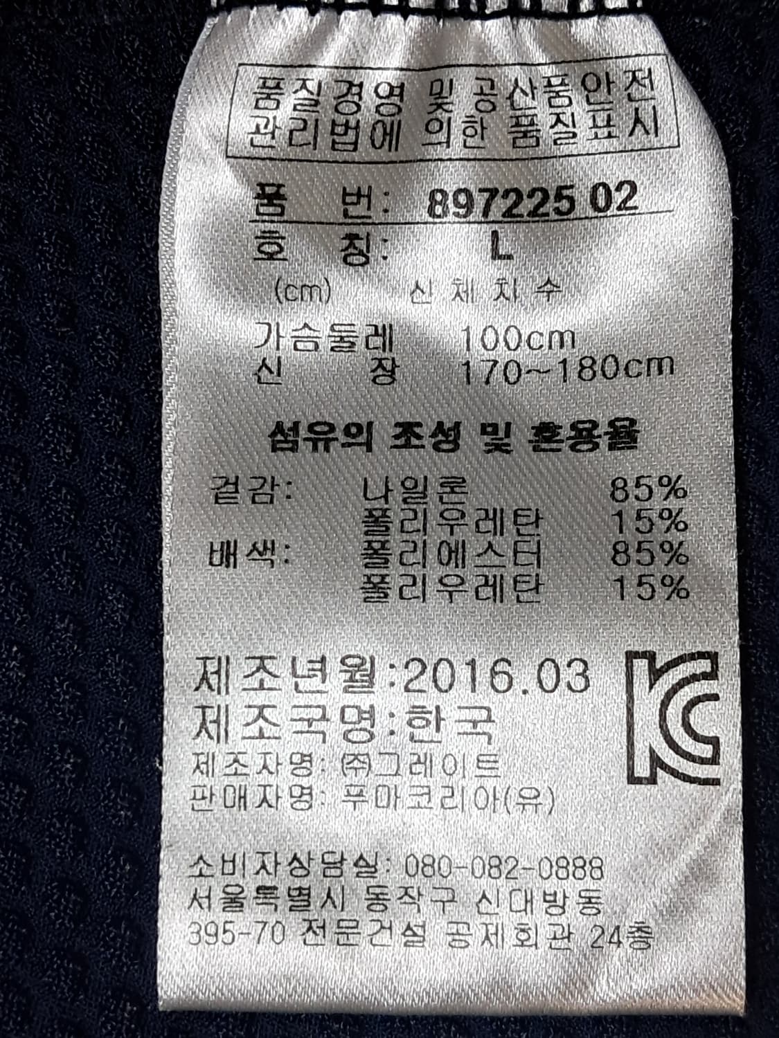 푸마 여성 후드집업 L 상품이미지9