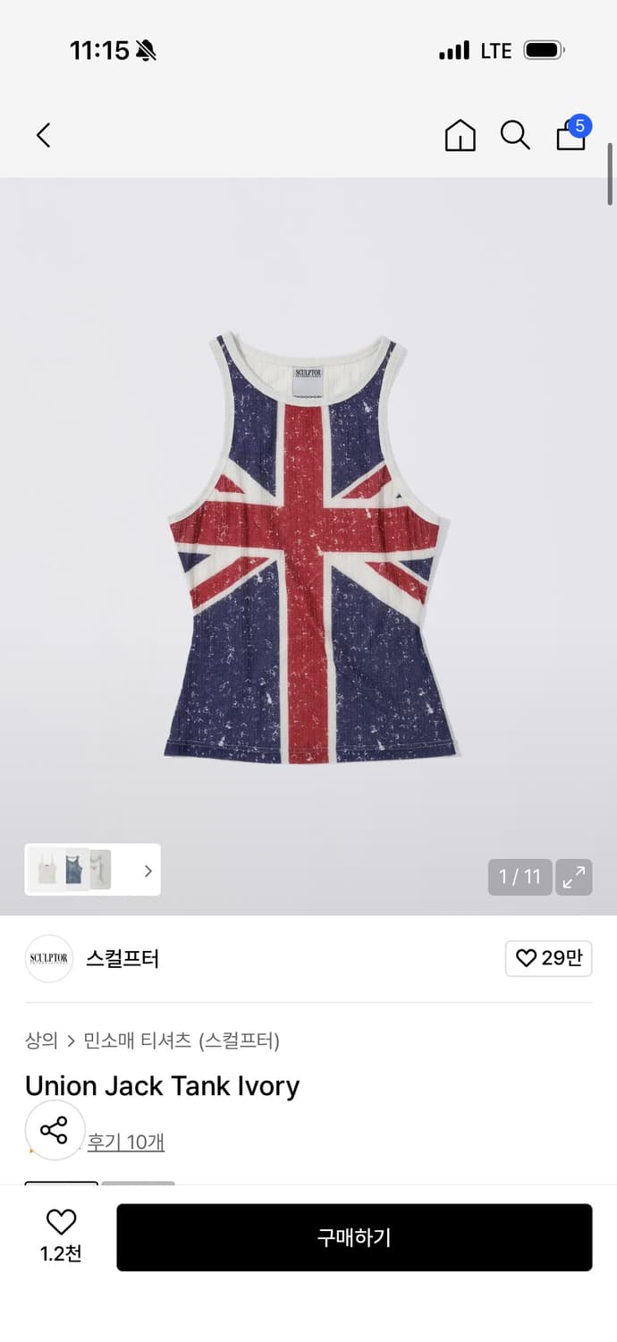 스컬프터 잭 탱크 아이보리 상품이미지1