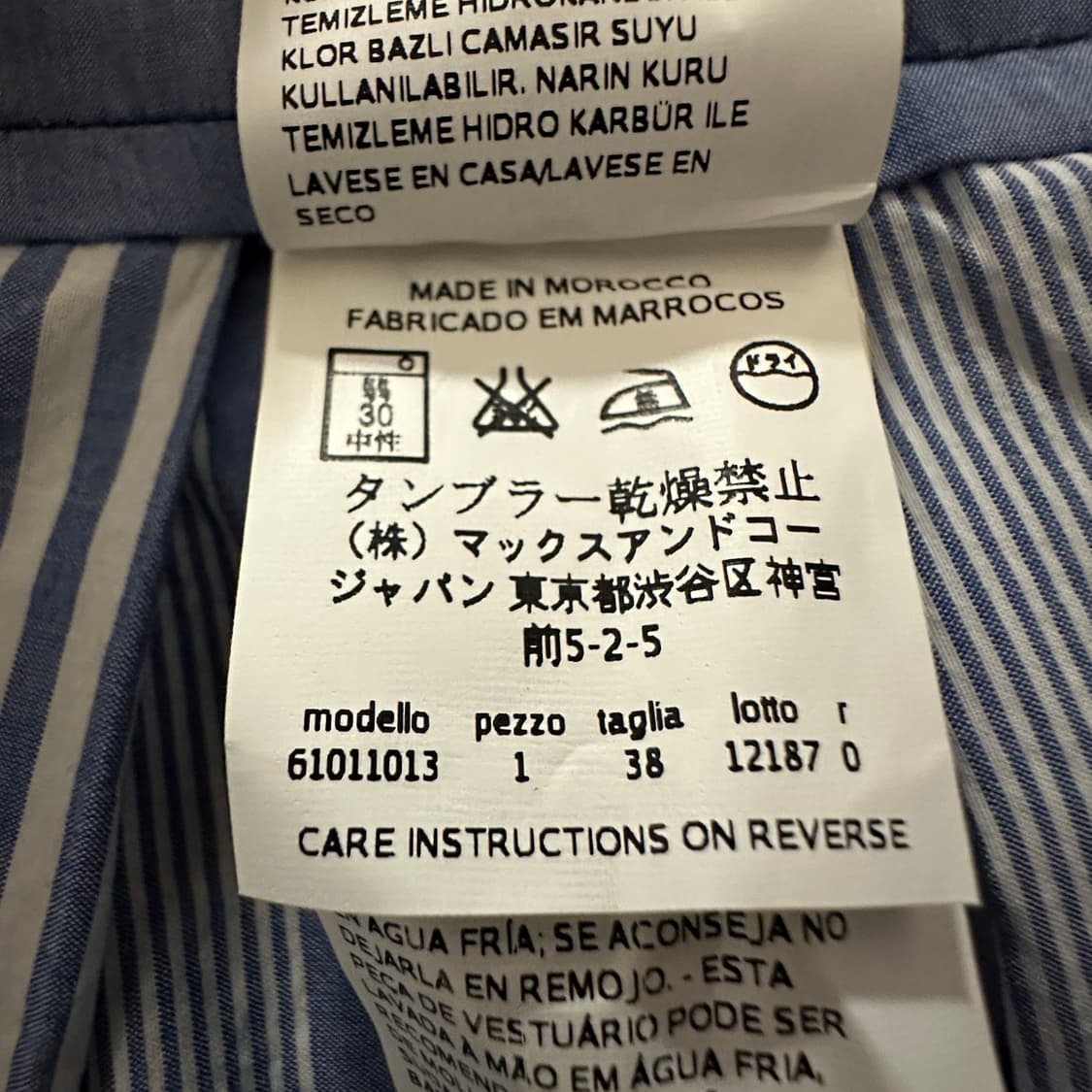 MAX MARA max & co skirt 상품이미지4