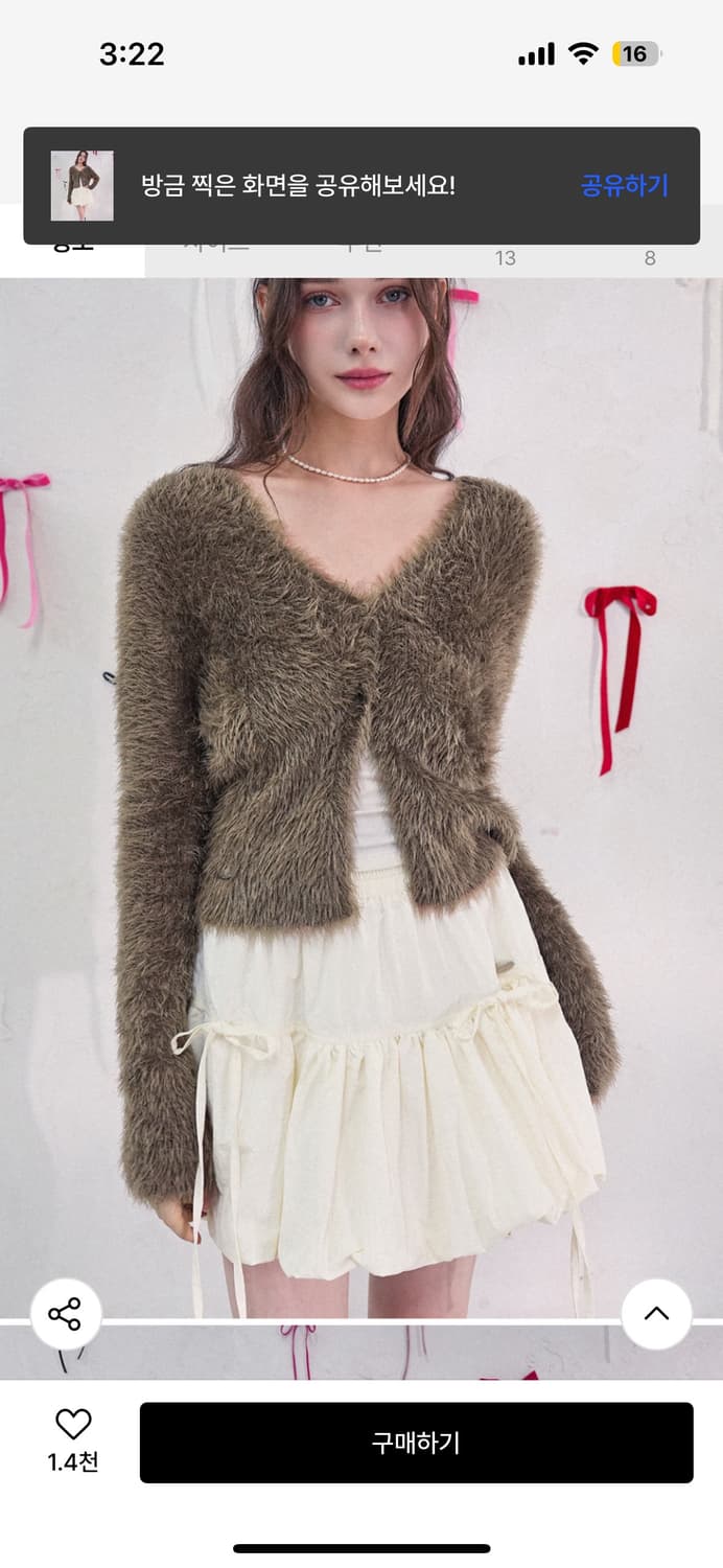 비바셔스 Ange Two-button Knit CD 상품이미지1