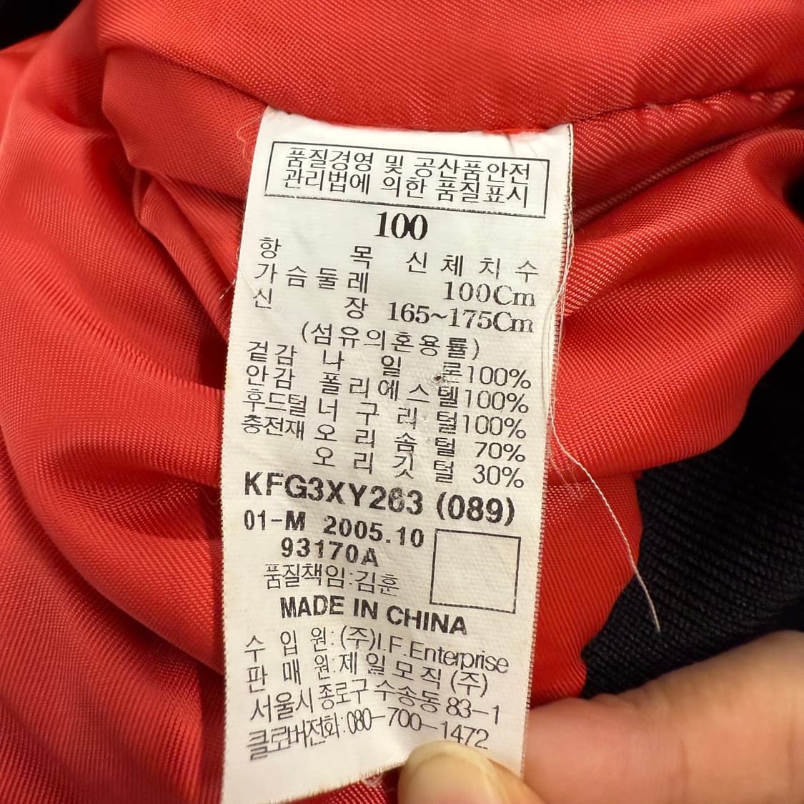 후부 레드 레이싱 스포티 털 숏패딩  상품이미지6