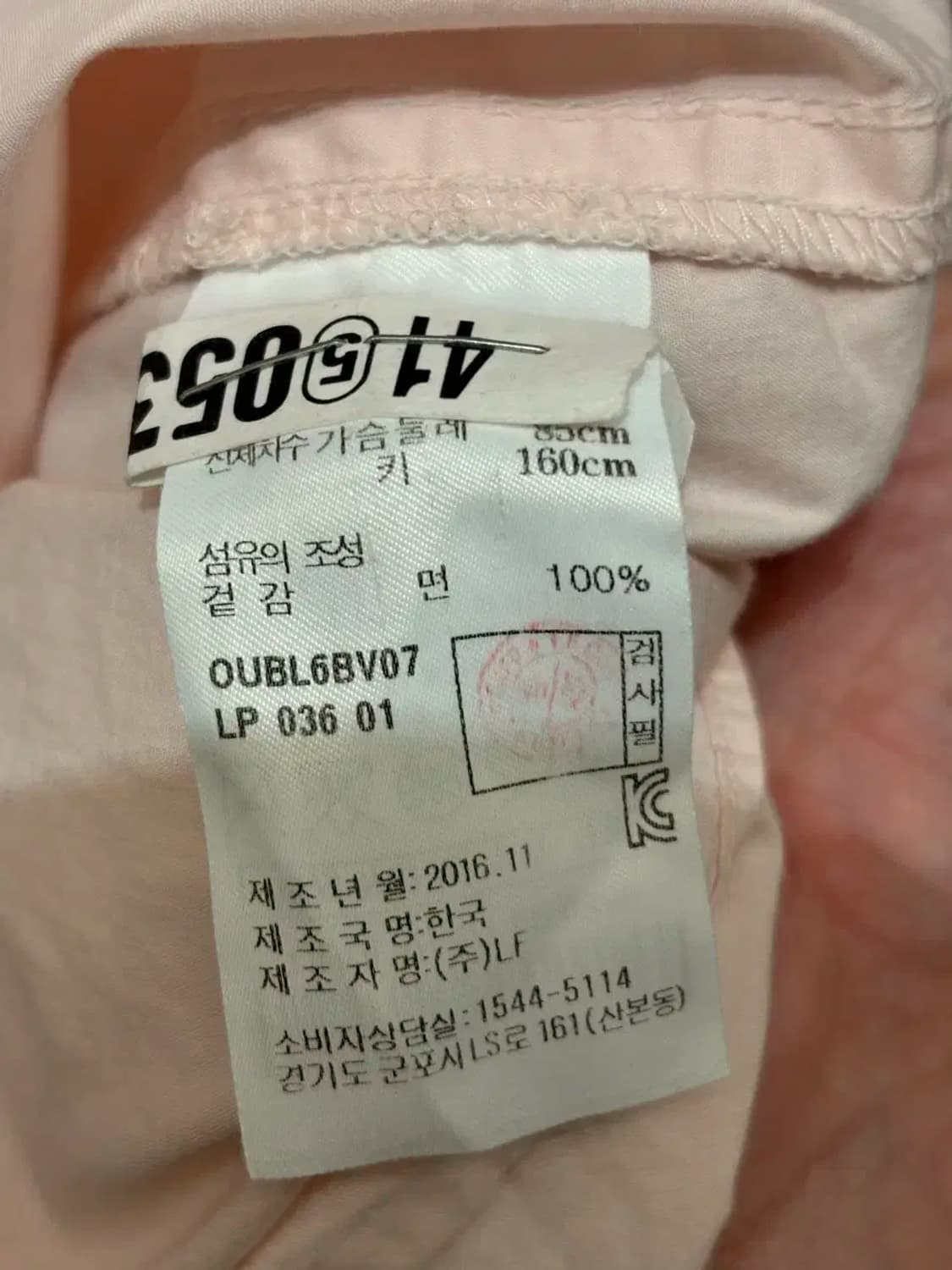 아떼 바네사브루노 셔츠 블라우스 상품이미지5
