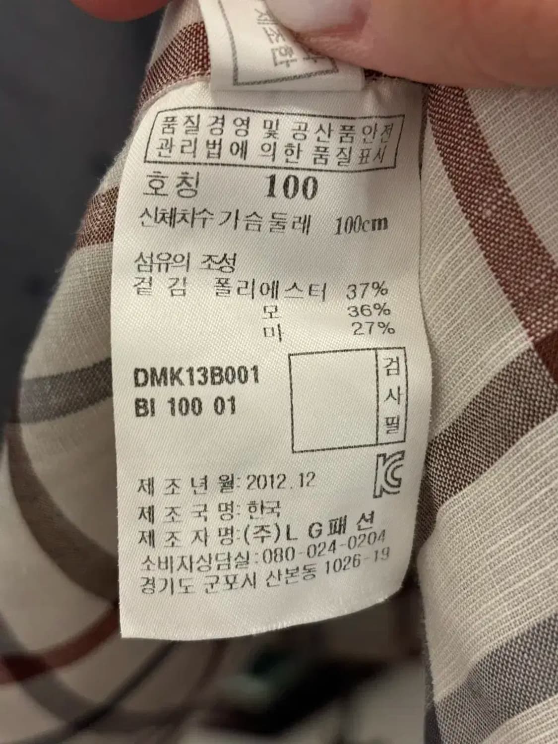 닥스 셔츠 2475 상품이미지6