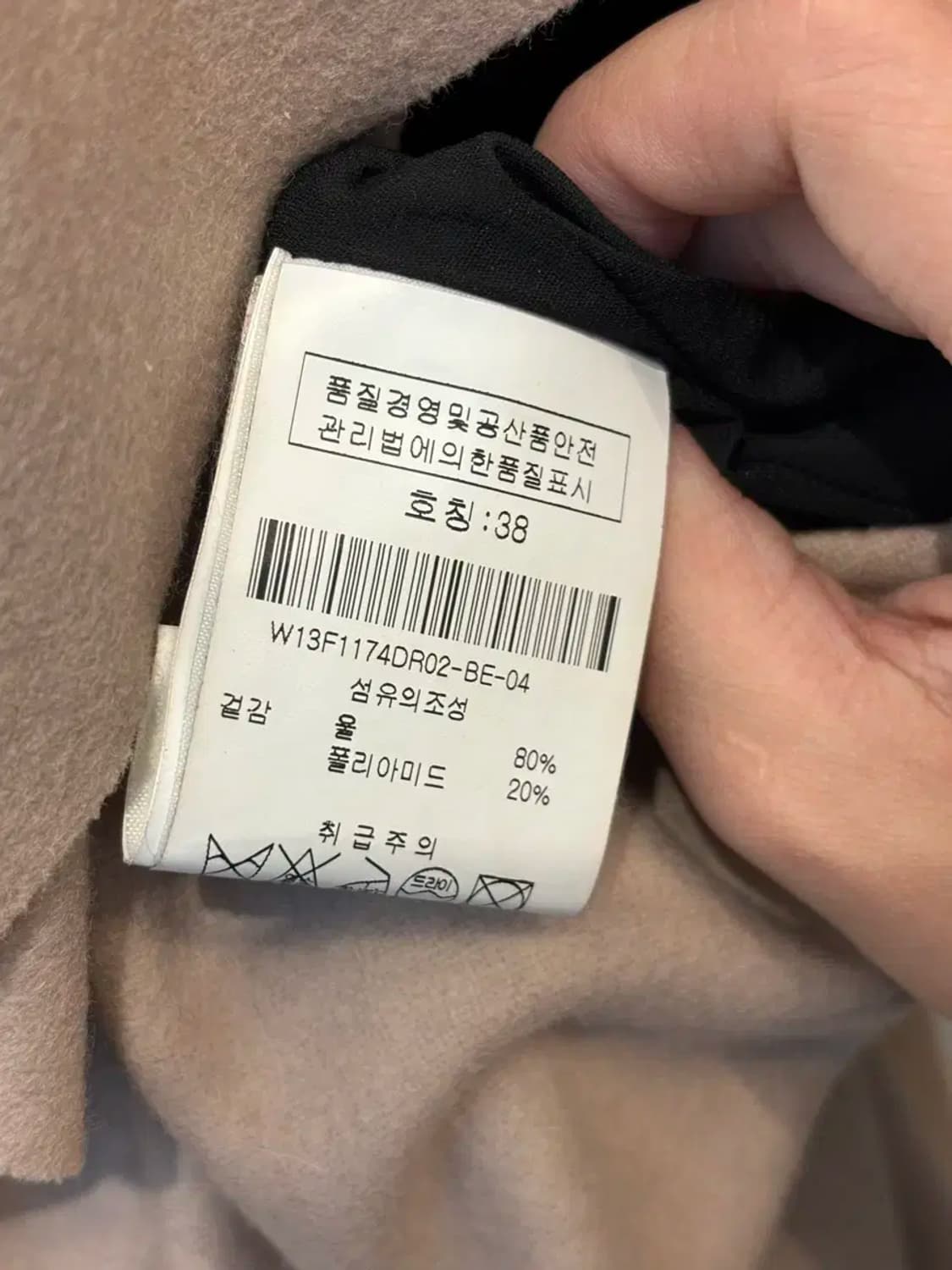 msgm 울 프릴 원피스 456 상품이미지6