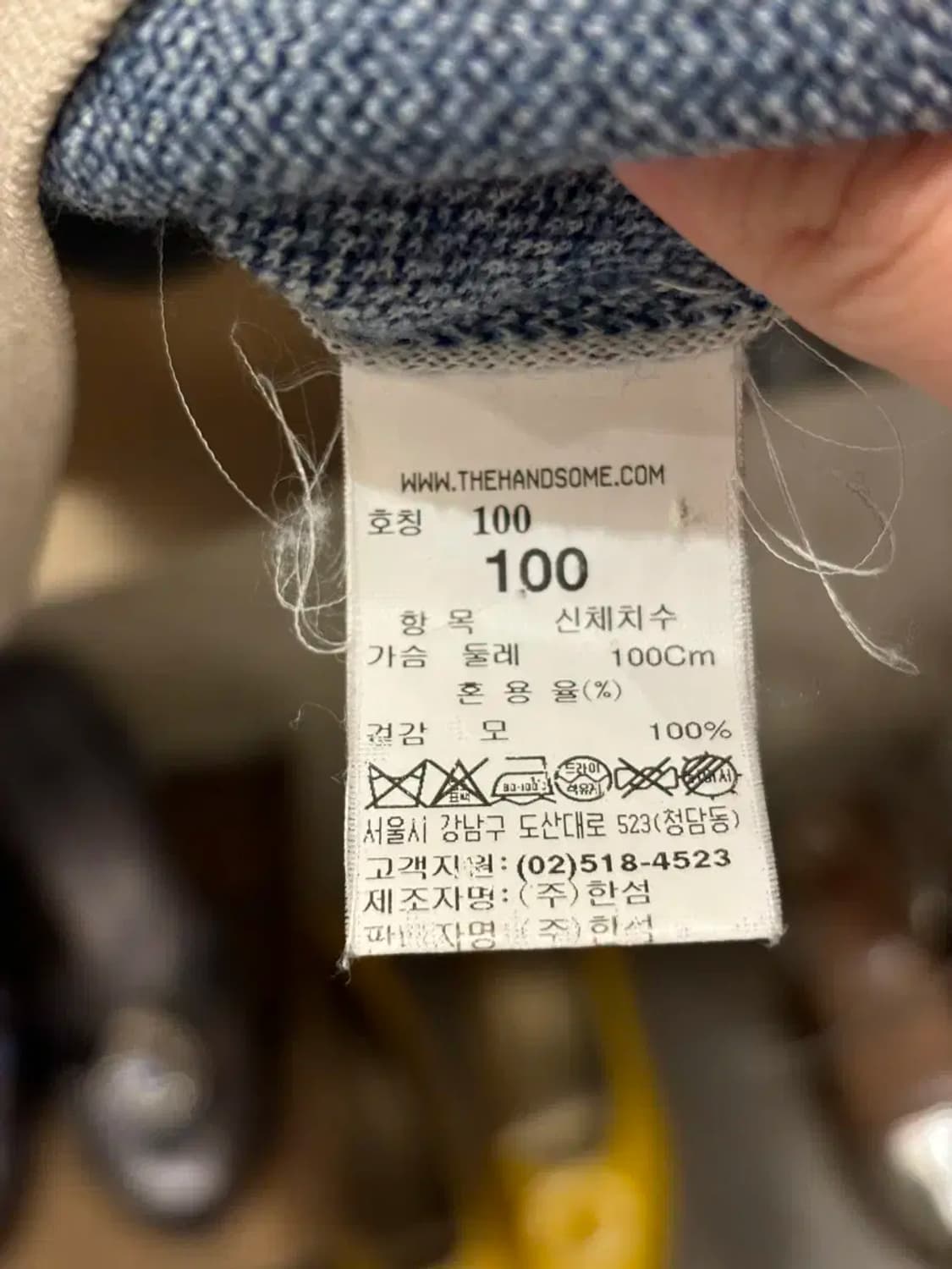 타임 남성 니트 상품이미지5