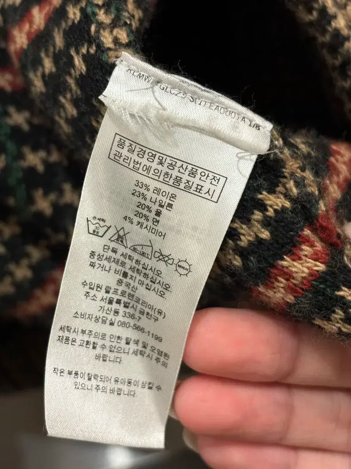 로렌 랄프로렌 니트자켓 상품이미지6