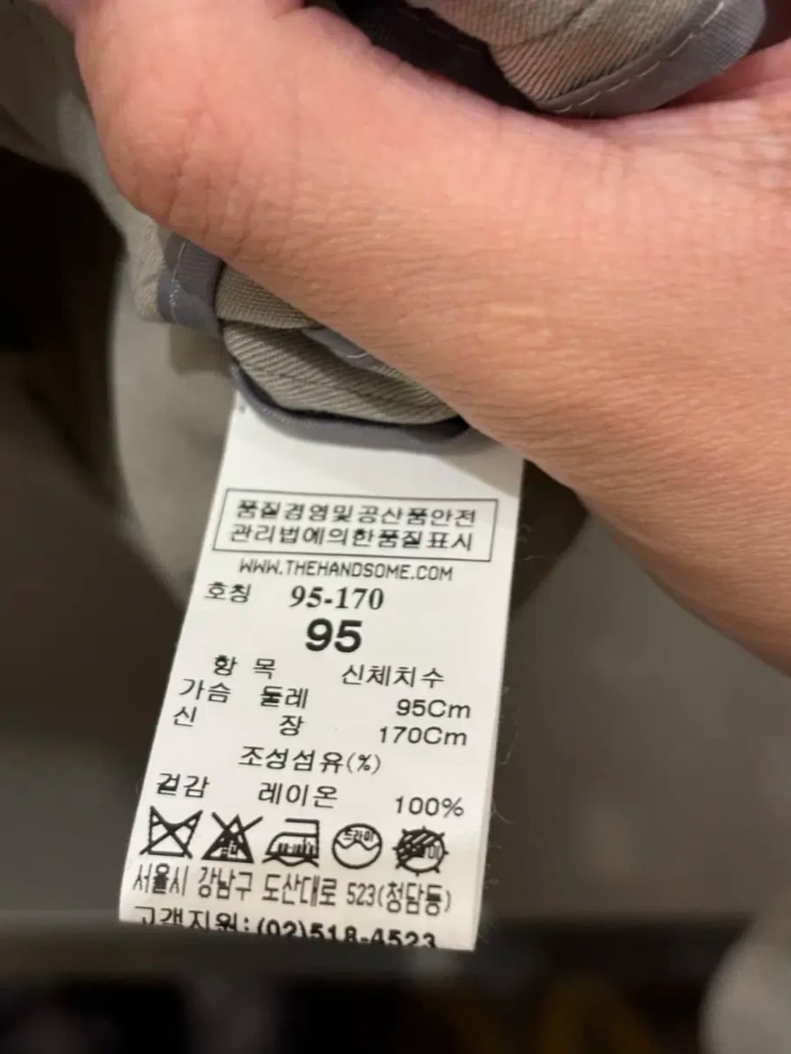 SYSTEM 시스템 한섬 자켓 2497 상품이미지6