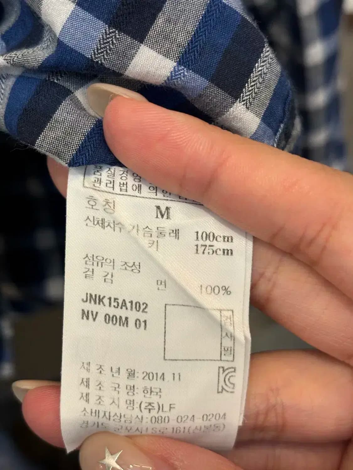 질스튜어트 블루 체크 셔츠 남방 2504 상품이미지6