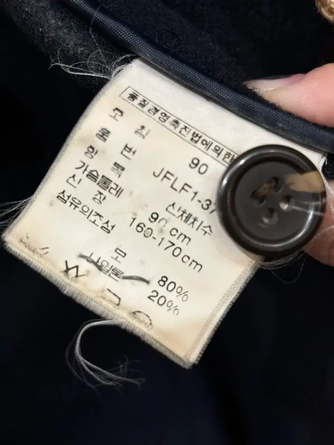 폴로진스 랄프로렌 더플코트 2273 상품이미지7