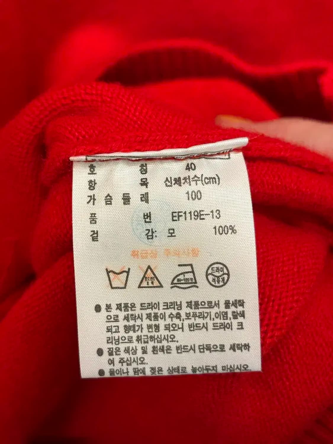 라코스테 울 니트 원피스 상품이미지7