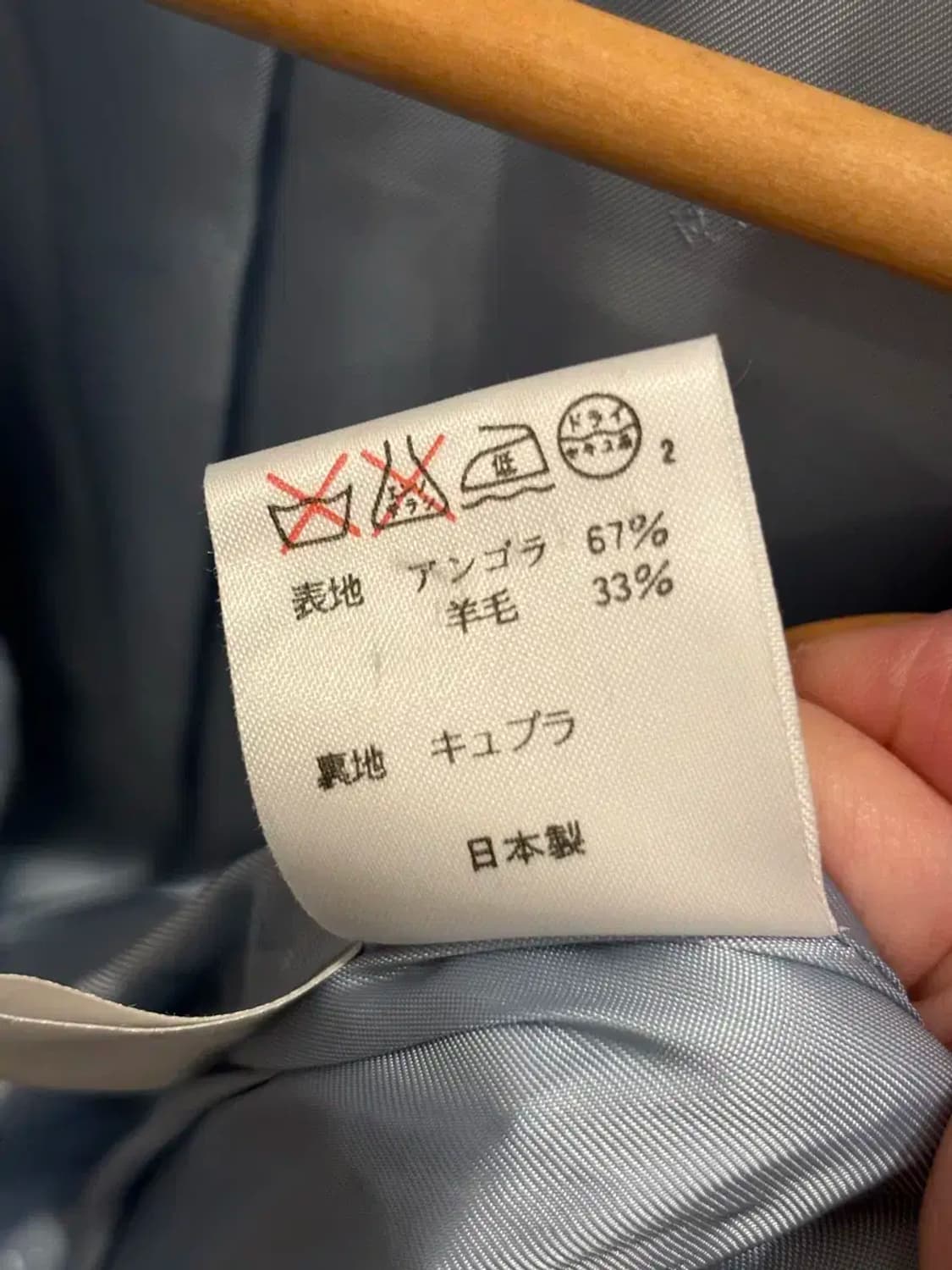 랄프로렌 스카이블루 앙고라 코트 상품이미지8