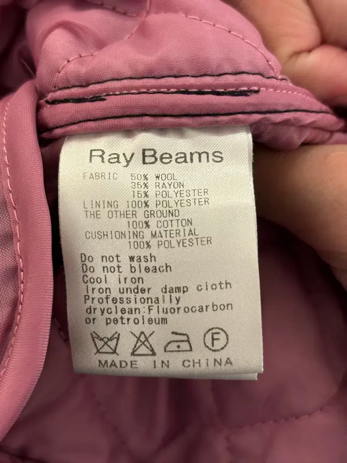 레이빔즈 퀼팅 후드 자켓 ray beams 상품이미지8