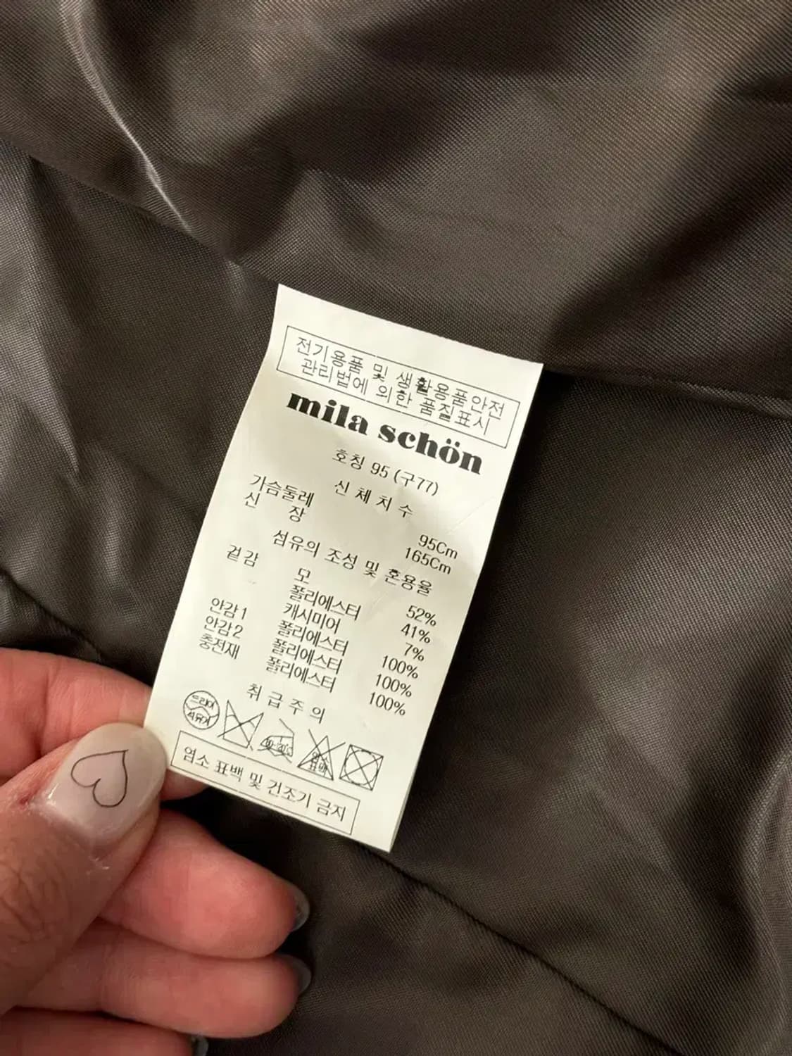 밀라숀 mila schon 브라운 코트 2151 상품이미지6