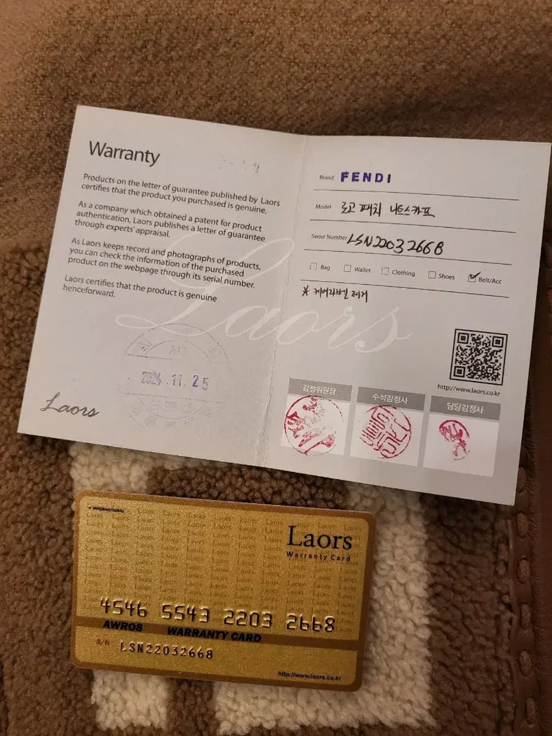 펜디 캐시미어 포켓 숄 머플러 상품이미지7