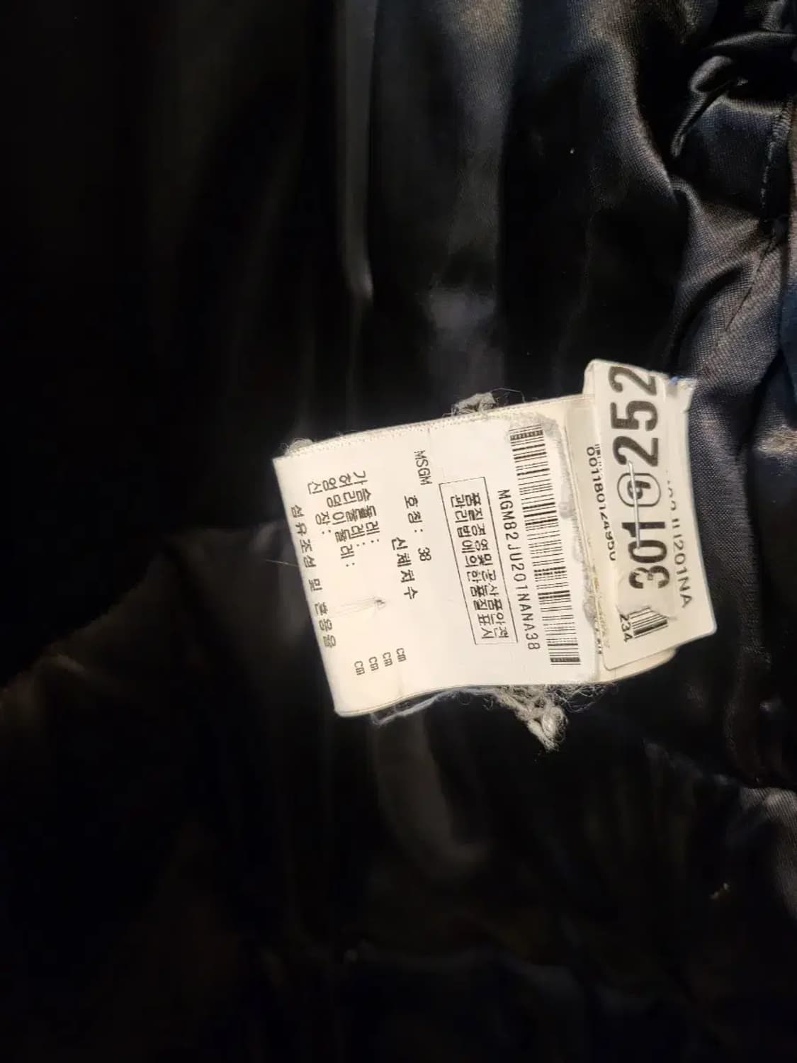 MSG엠에스지엠 네이비 롱 패딩 상품이미지9