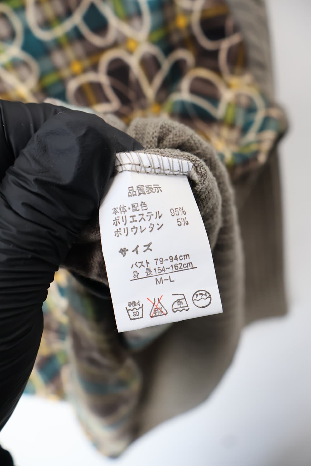 Jpn 'RUPUAU' Floral Plaid Cowl Neck Top 상품이미지7