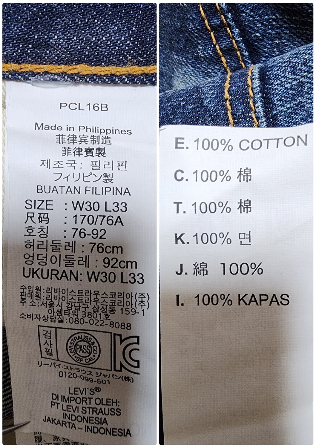 리바이스 501 셀비지 페인팅진 (W30) LEVIS 501 상품이미지7