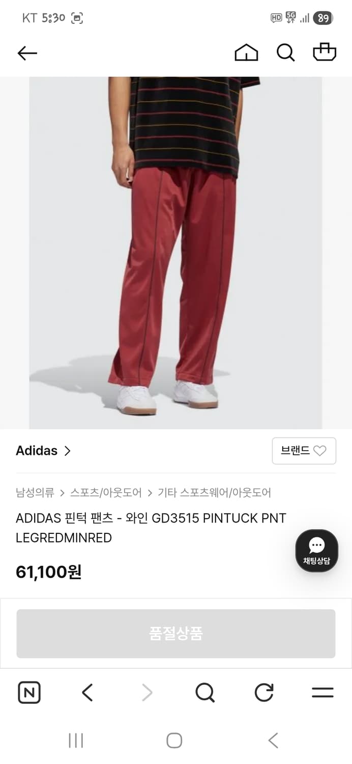 아디다스 핀턱 와인 버건디 와이드 트랙팬츠 xl xxl 34~ 상품이미지6