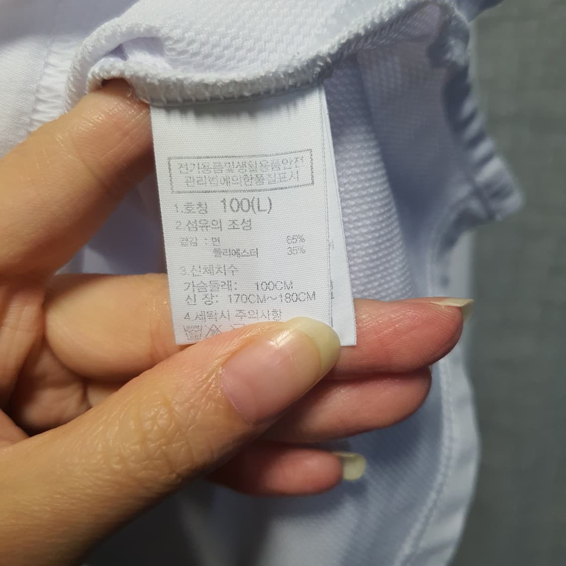 노스페이스 남성 화이트 긴팔티  상품이미지5