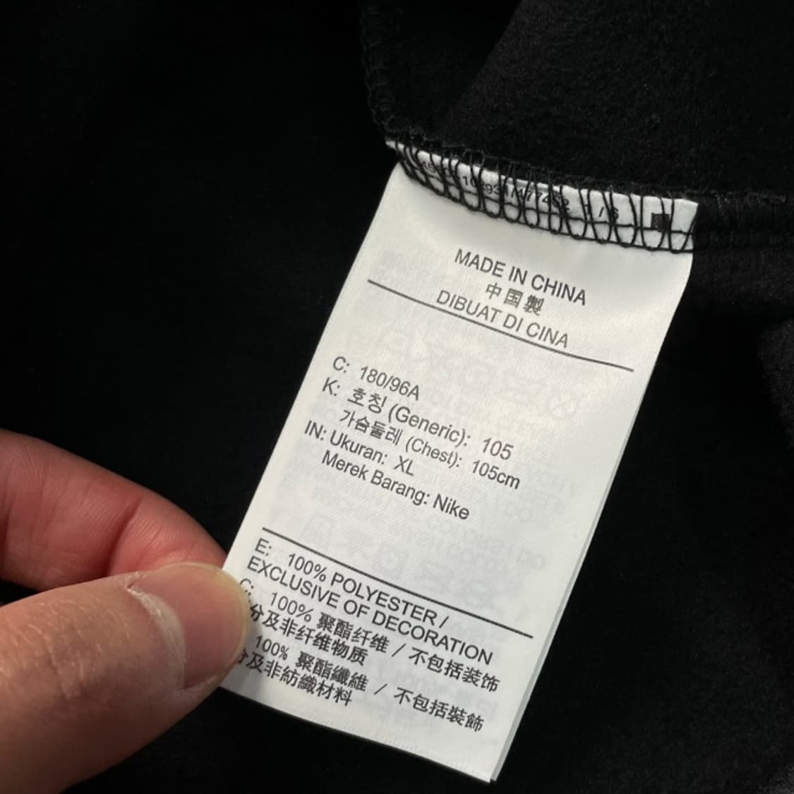 105 나이키 써마핏 요가 맨투맨 상품이미지4