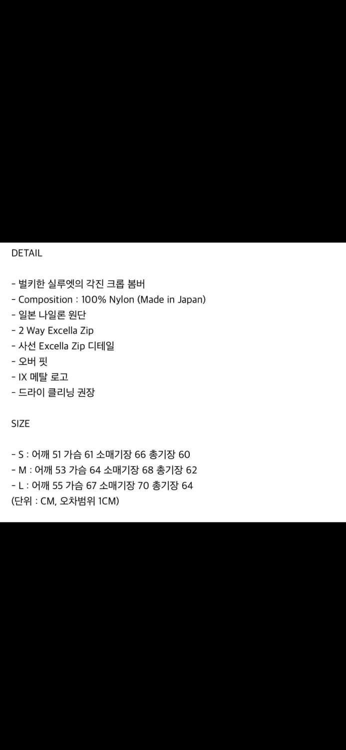 준느 j26re   m 팝니다 상품이미지2