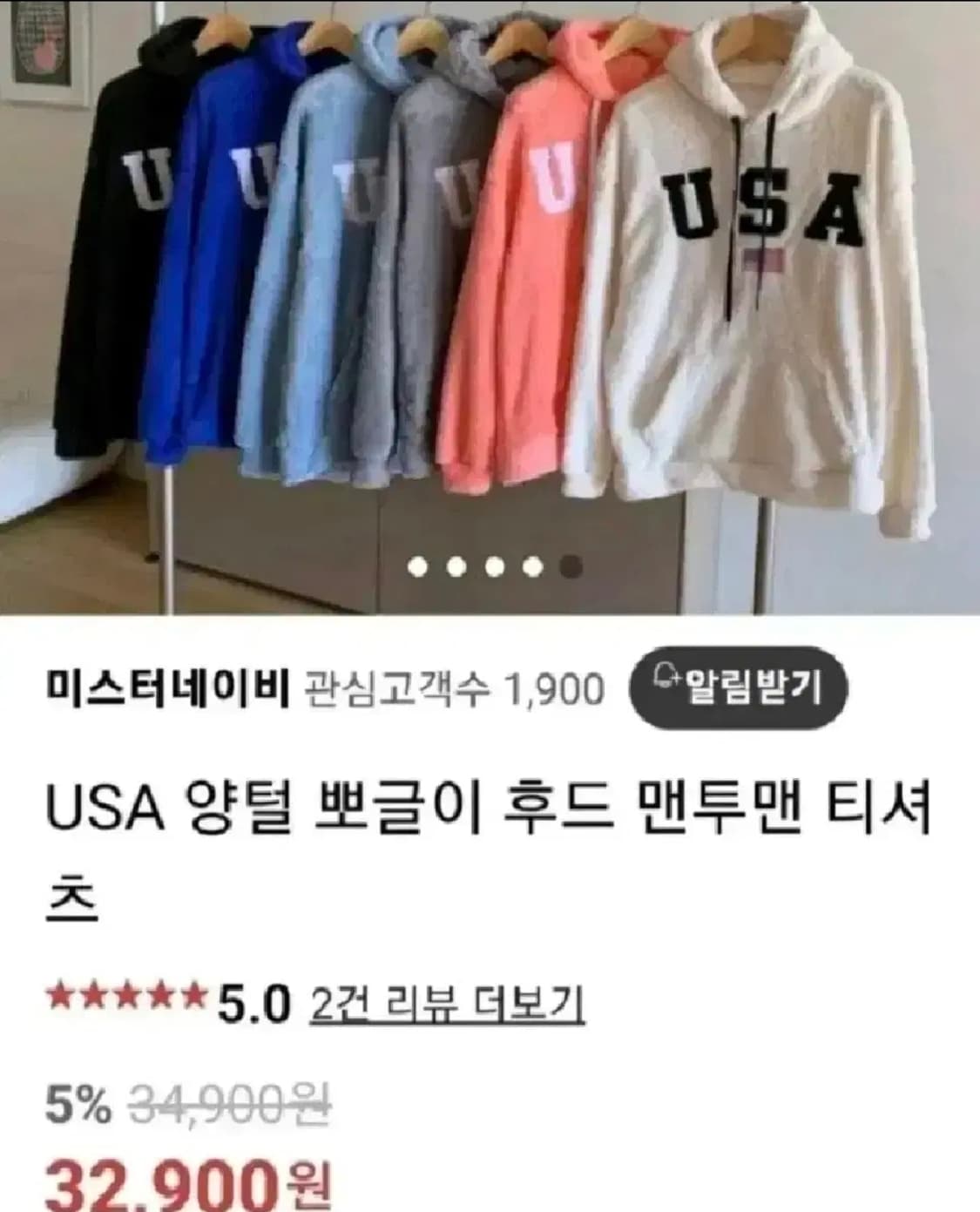 9 ) 새것 / usa 양털 후드 후리스 free 상품이미지1
