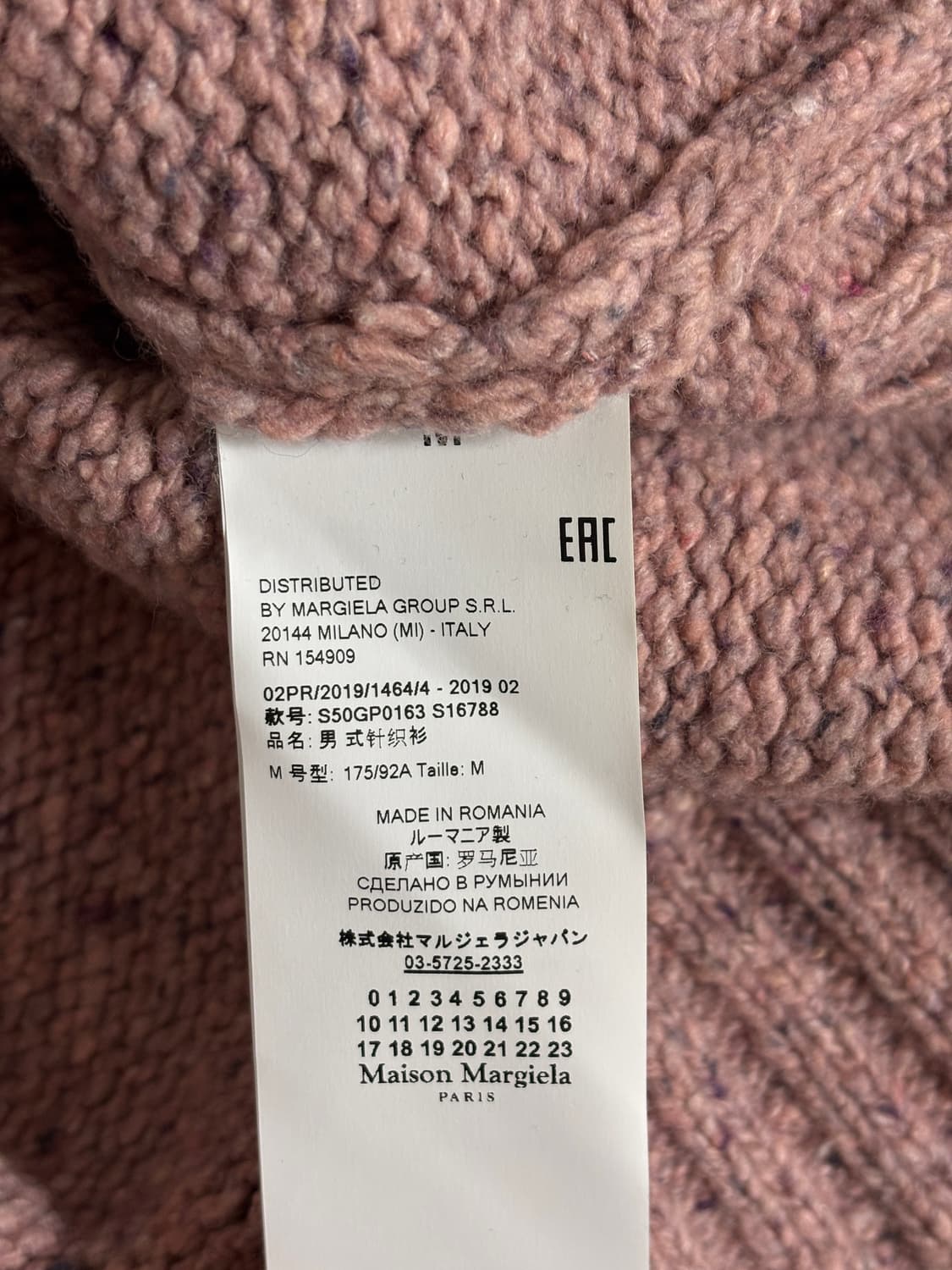 [M] 메종 마르지엘라 오버사이즈 울 니트 상품이미지4