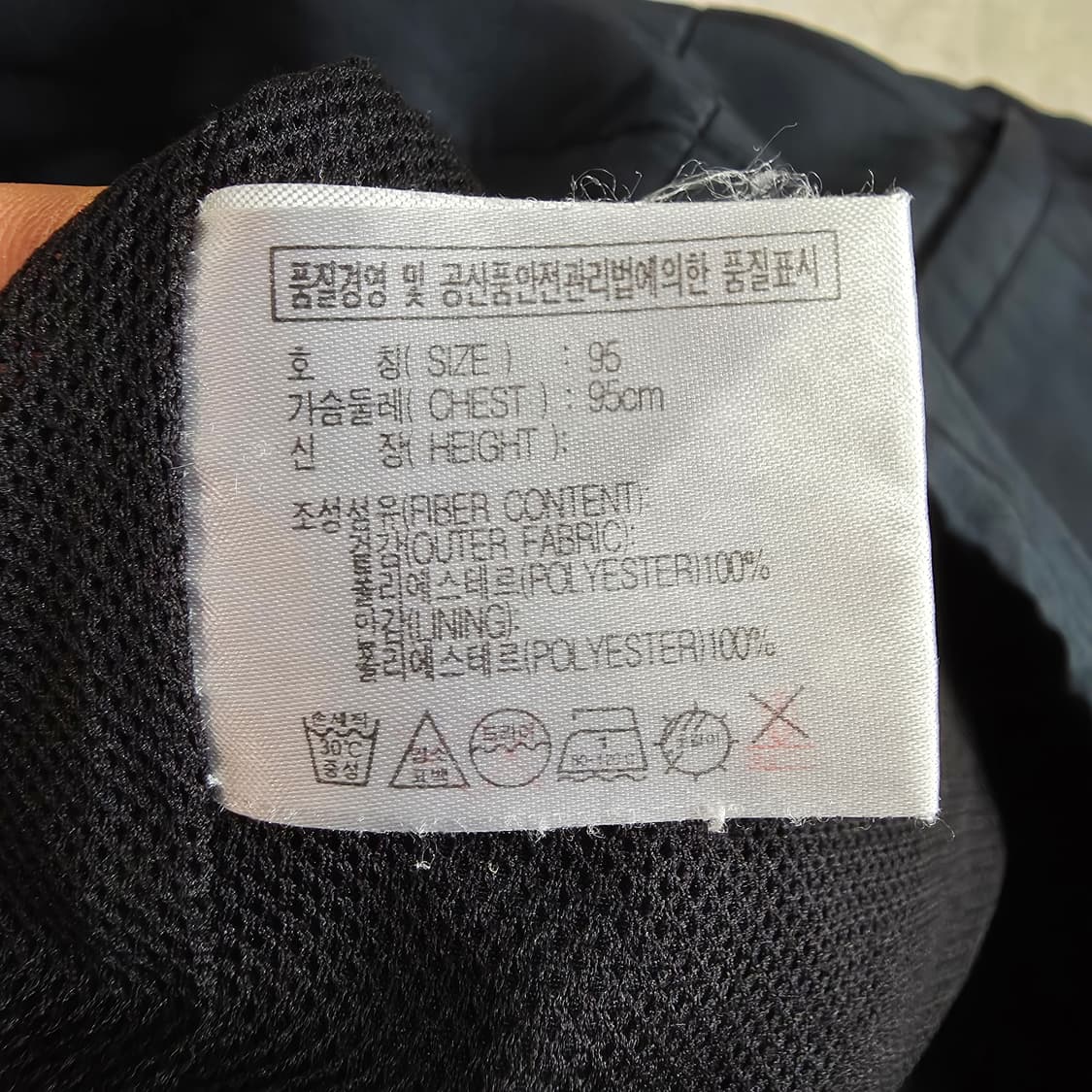 (M)나이키 빈티지 우븐 져지 집업 자켓 상품이미지4