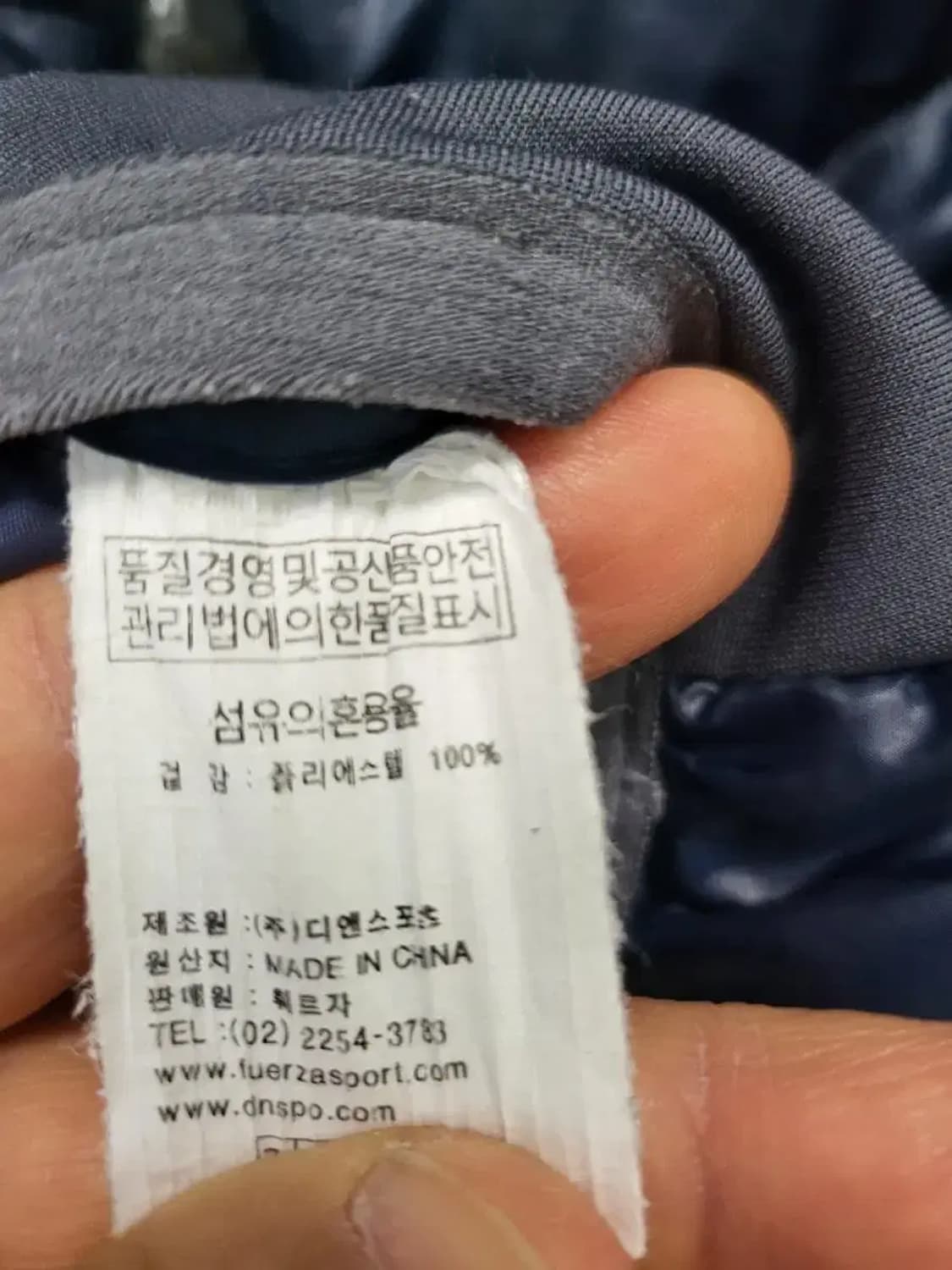 훼르자 XL 105 경량점퍼, 실측가슴단면55총장76 상품이미지3