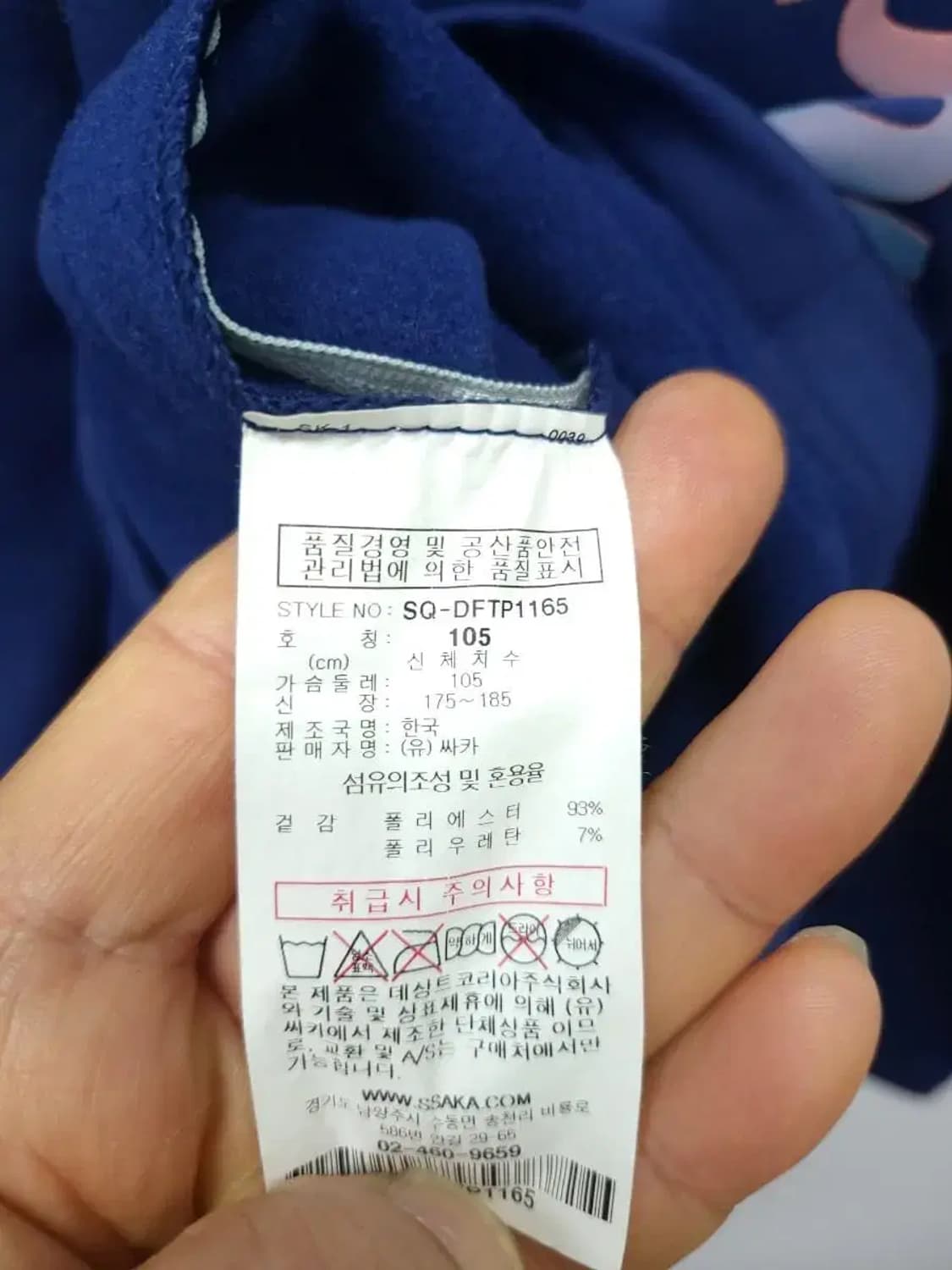 르꼬끄 XL 105 약기모 져지 집업자켓, 실측60-78 상품이미지3