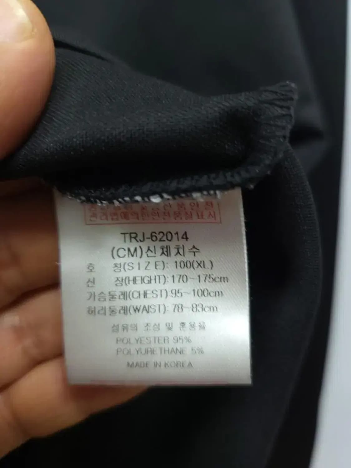 VITRO 비트로 XL 100 배드민턴 져지 집업자켓, 실측55-71 상품이미지3