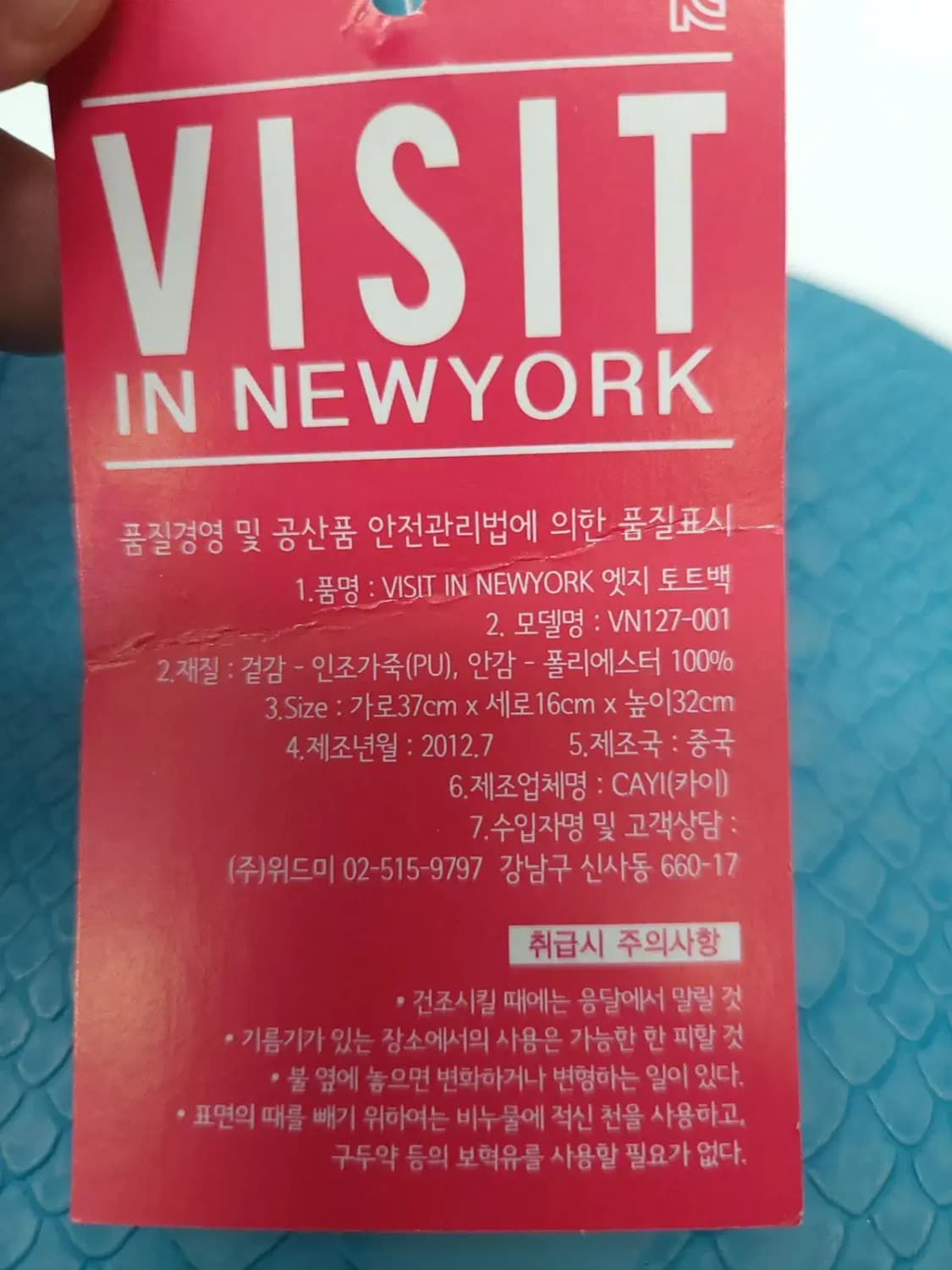 가방)VISIT 엣지 토트백,실측37-32-16 상품이미지5