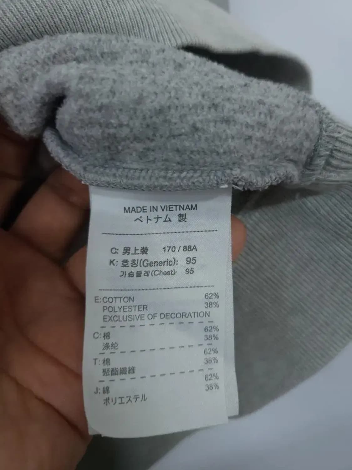 나이키 스우시 95 M 맨투맨,실측53-69 상품이미지3