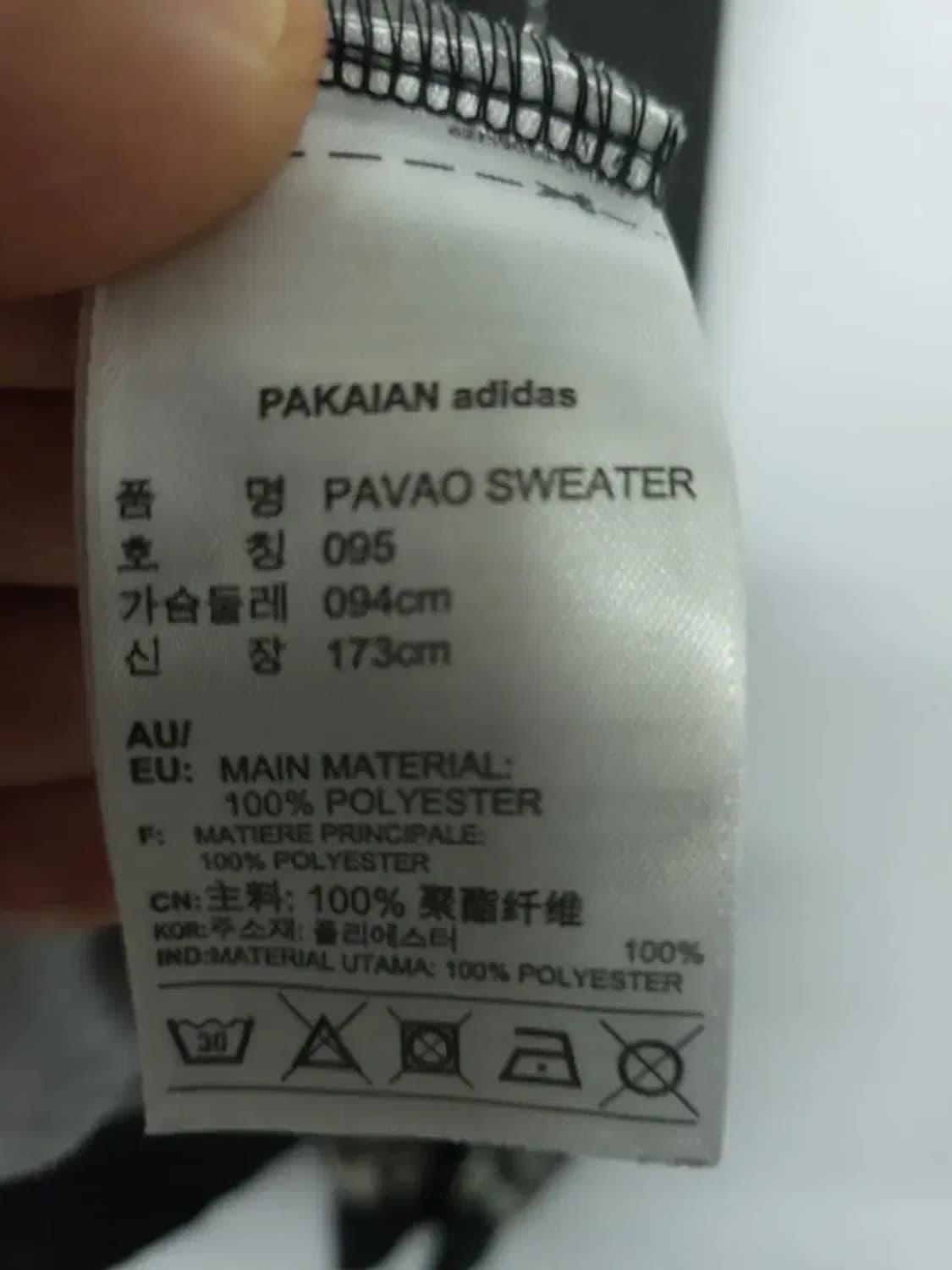 아디다스 95 M 파바오 맨투맨,실측60-68 상품이미지3