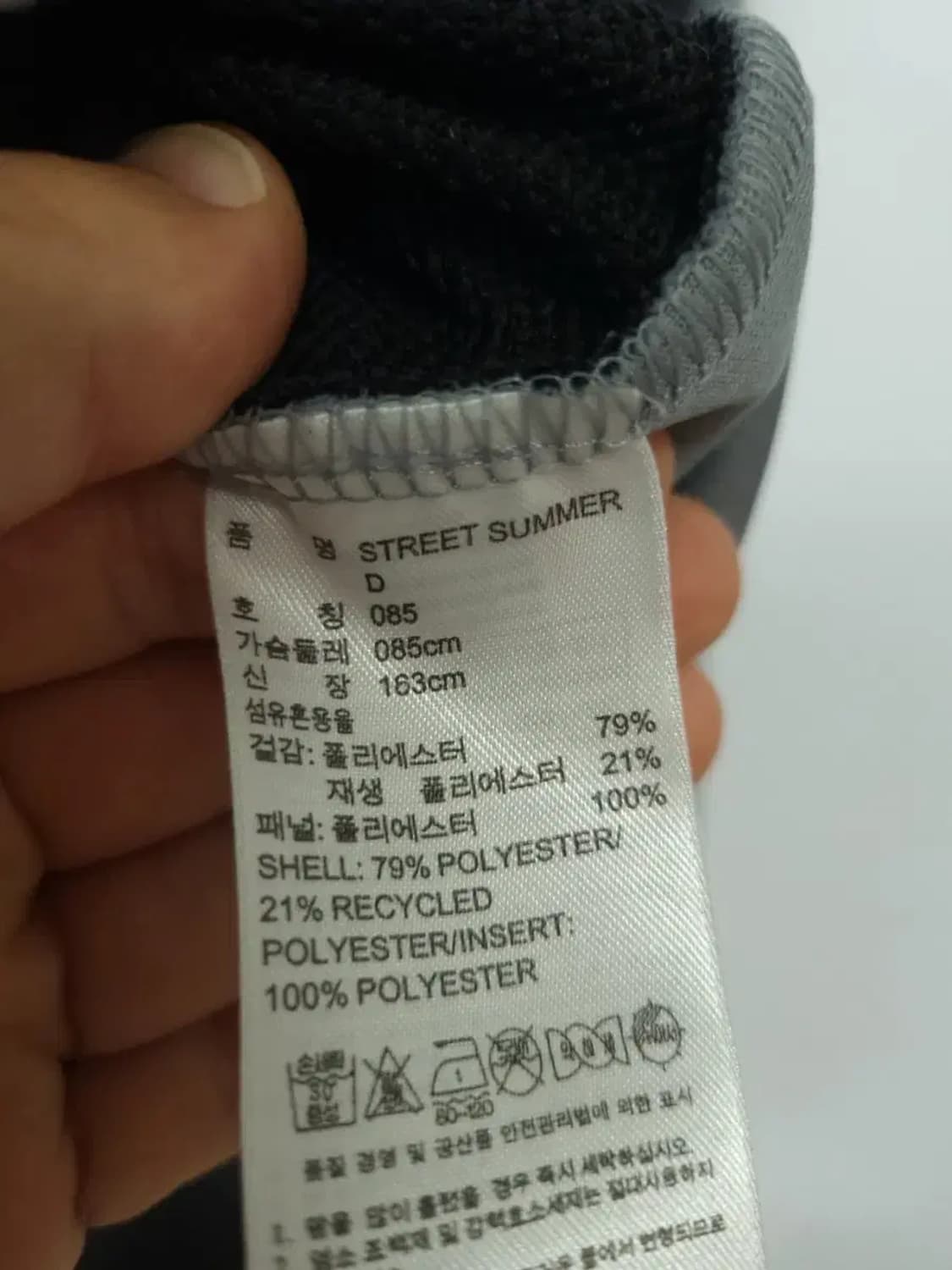 아디다스 85 집업 져지 자켓, 실측47-67 상품이미지3