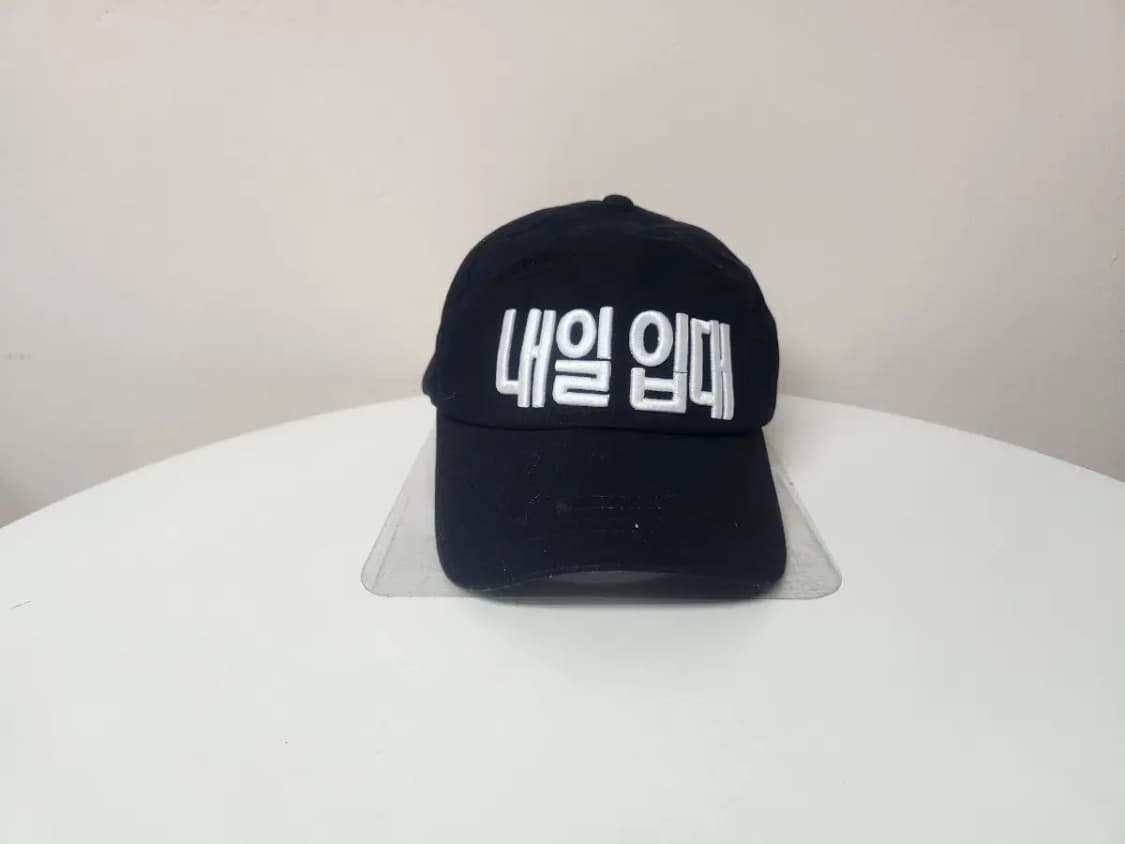 모자)내일 입대 스마일패치 모자 상품이미지2