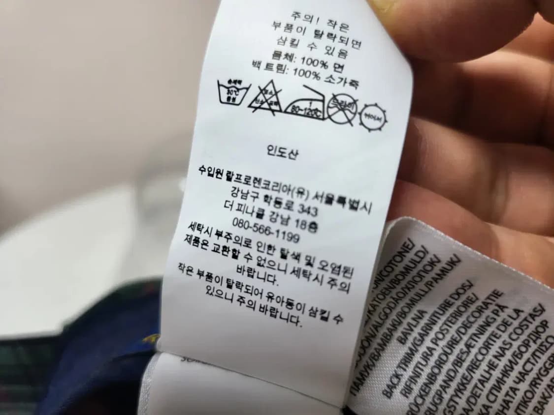 모자)폴로 랄프로렌 패치워크 마드라스 볼캡 상품이미지7