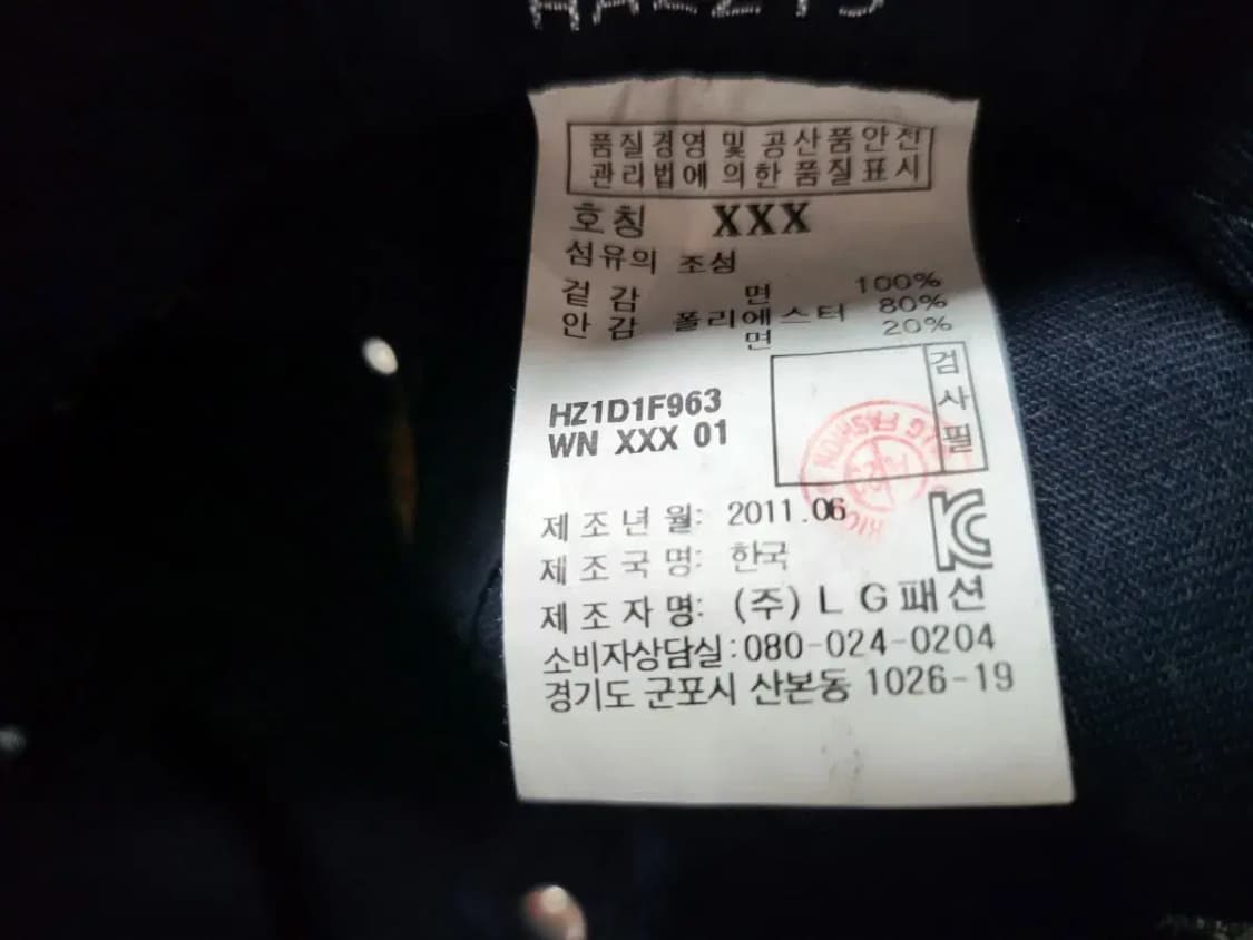 모자)헤지스 볼캡 상품이미지5