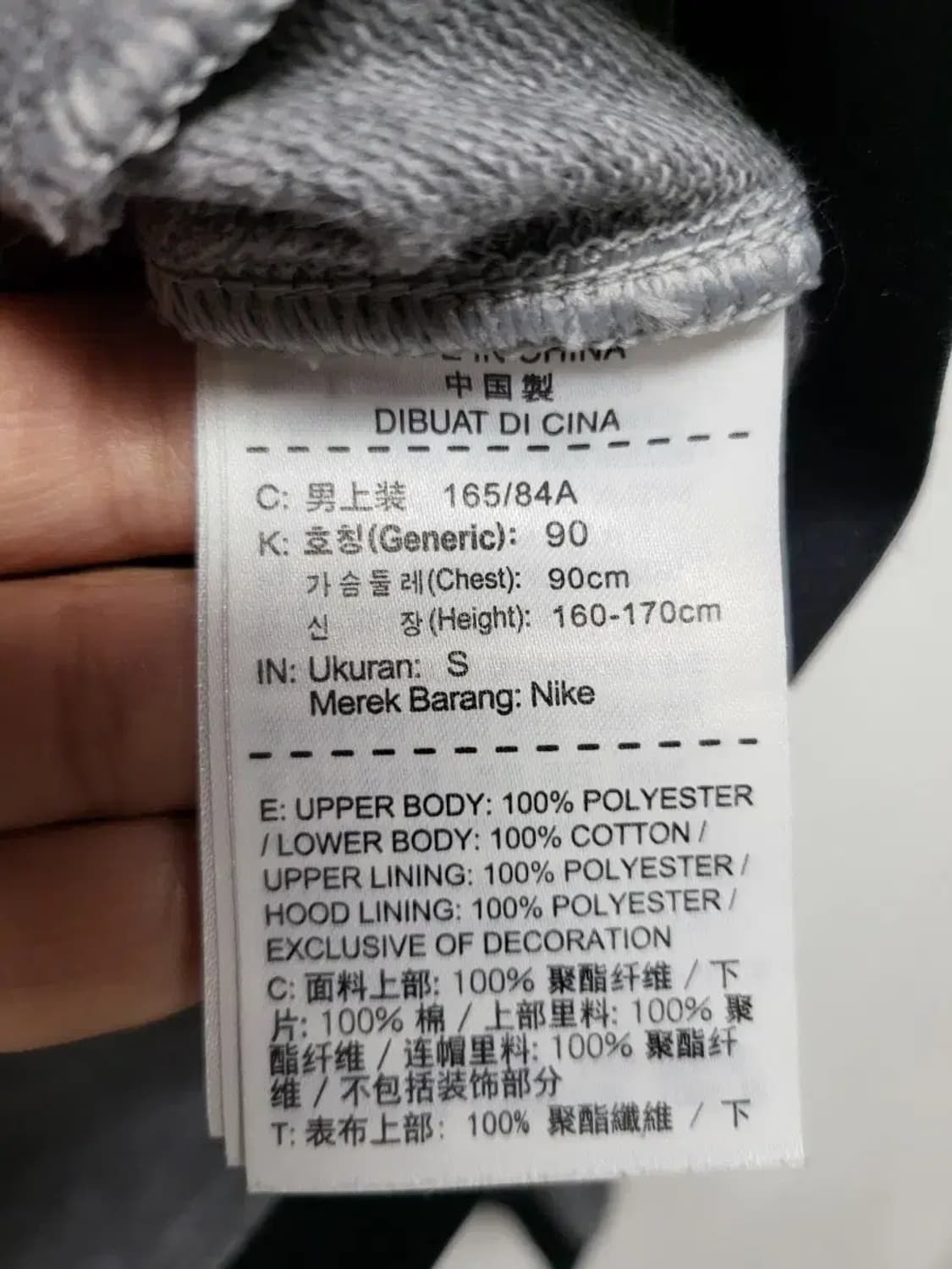 나이키 RU 윈드러너 피니셔 오버레이 후드 집업 재킷 상품이미지3