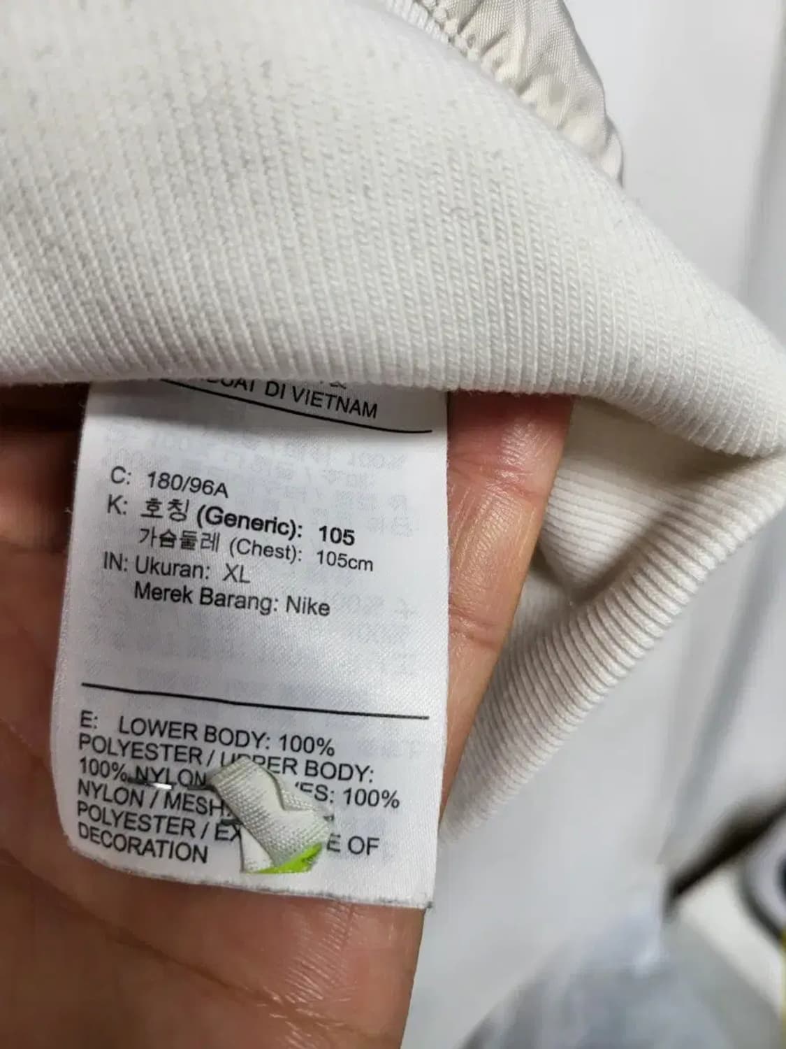 나이키 XL 바람막이 자켓,실측66-73 상품이미지5