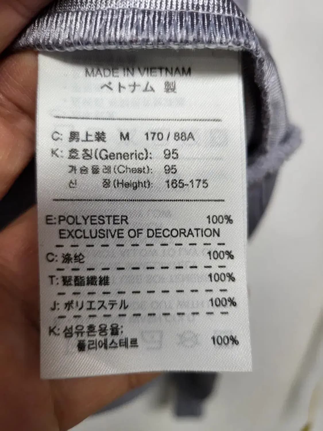 나이키 M 실버 져지,실측53-67 상품이미지3