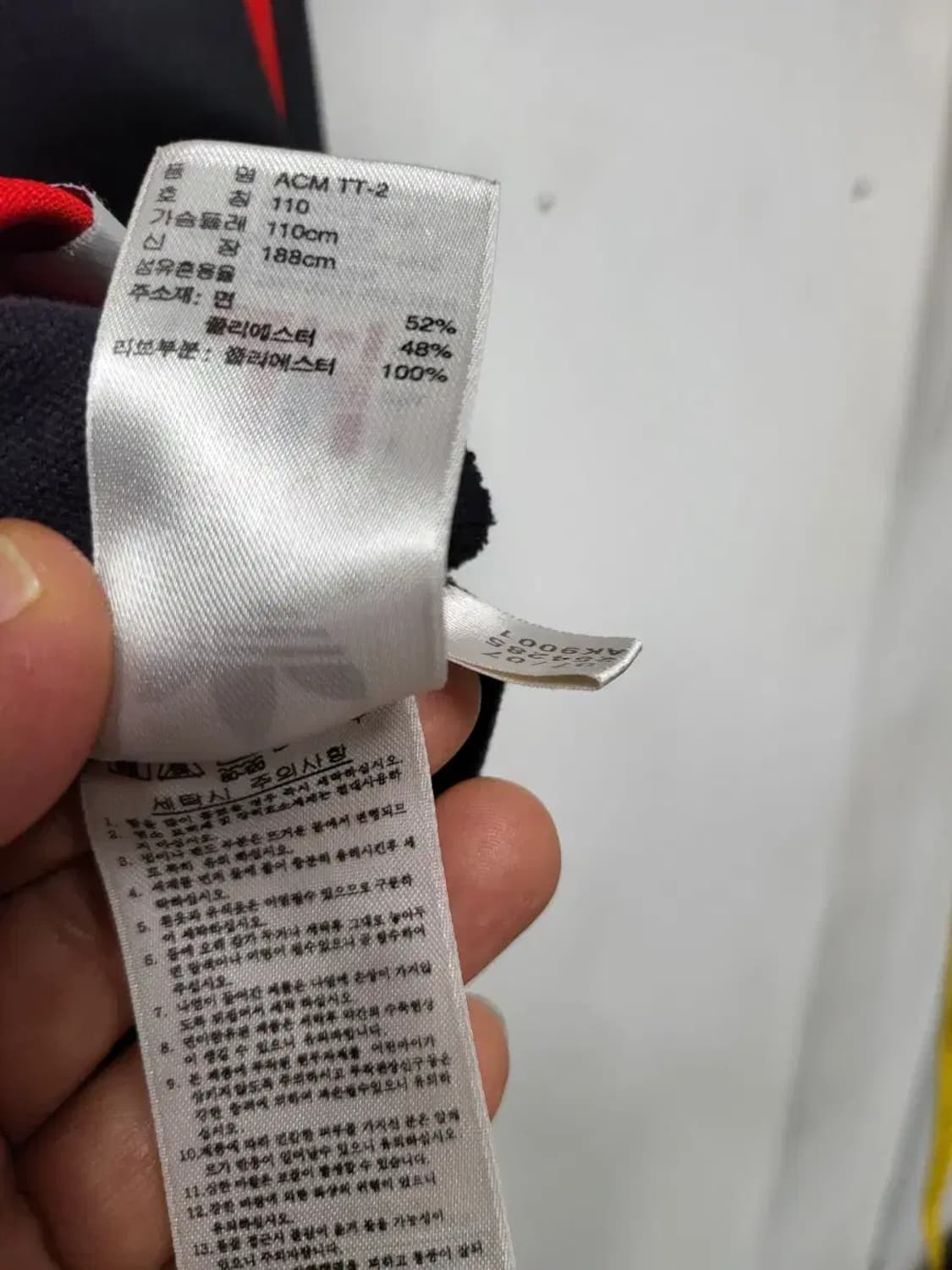 아디다스 AC밀란 트랙탑 져지,실측57-72 상품이미지4