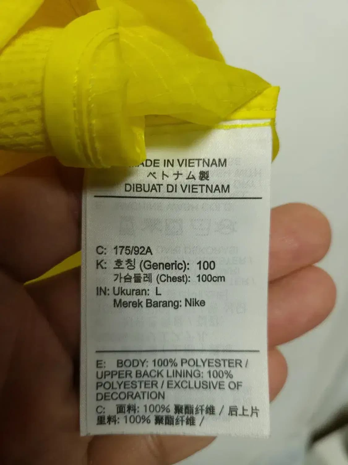 나이키 L 윈드러너 자켓 상품이미지3