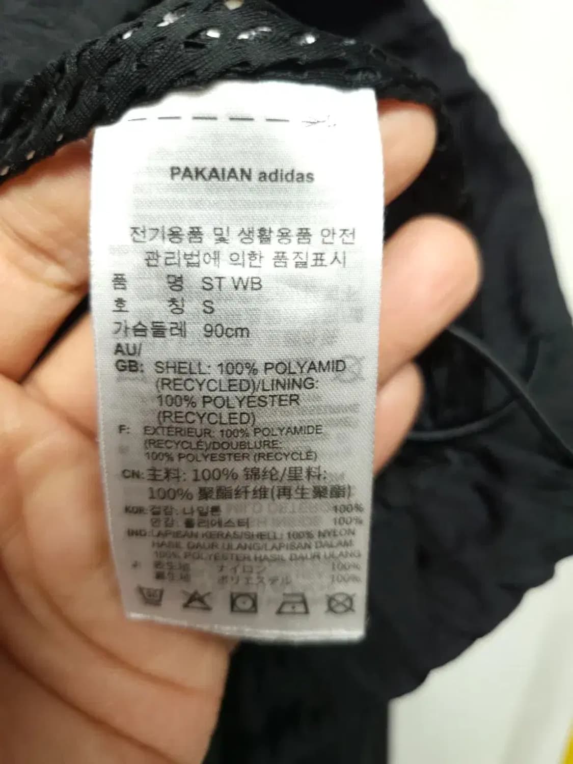 아디다스 S 볼드 바람막이 자켓,실측54-67 상품이미지3